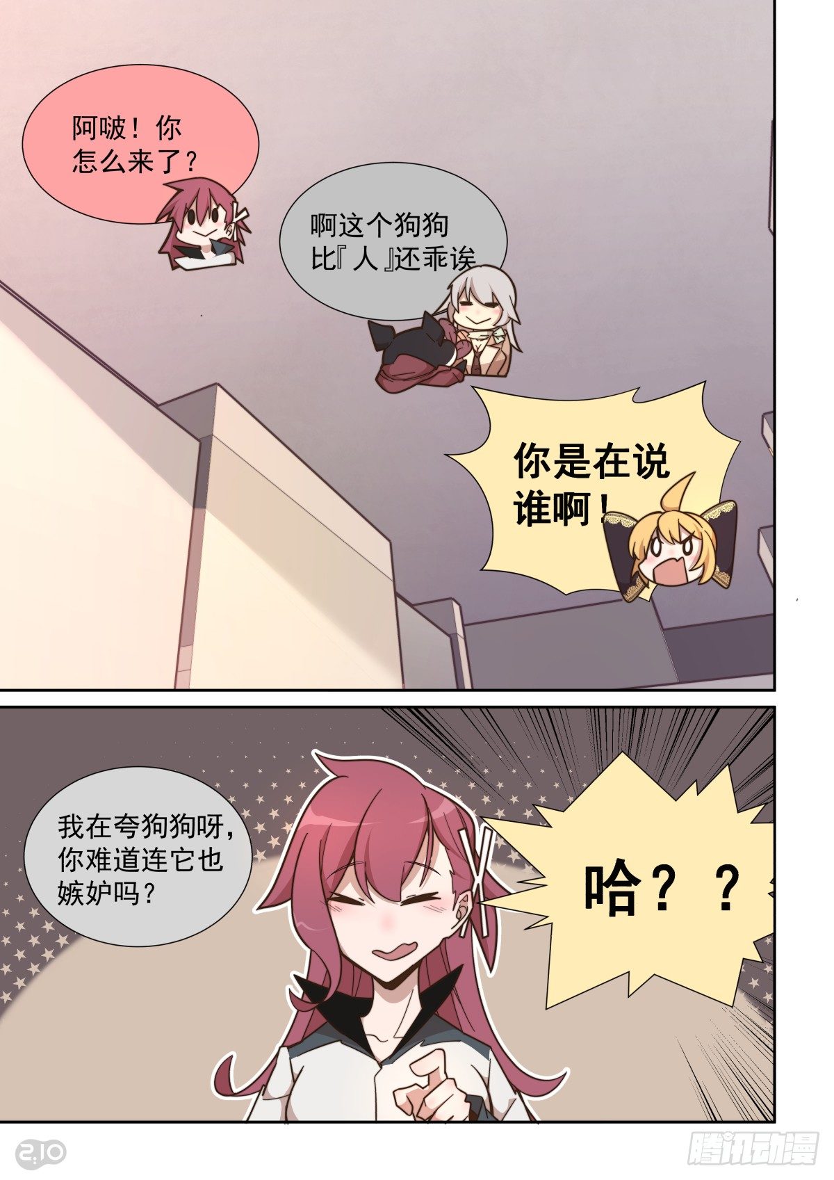 53话-第57话