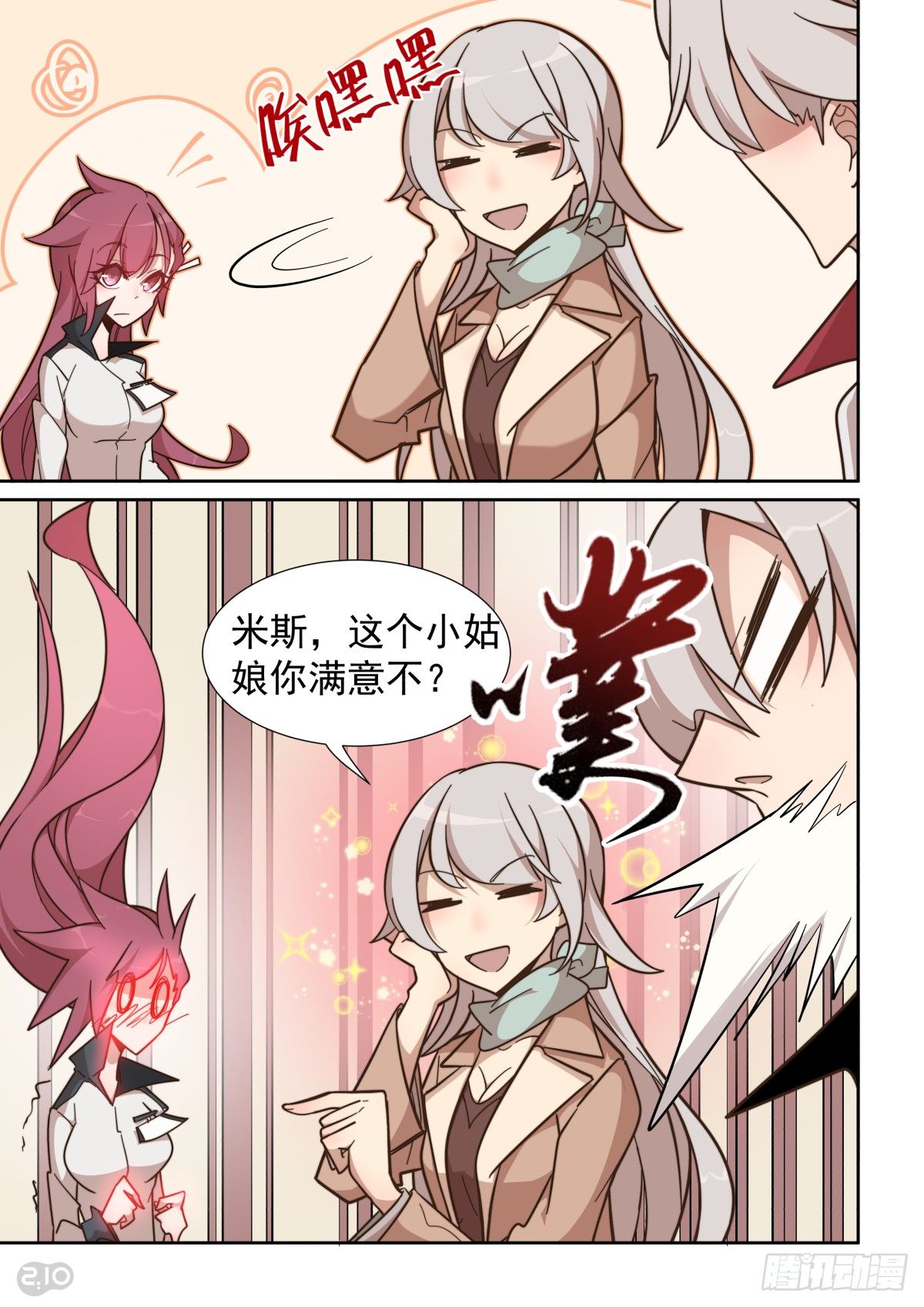 53话-第57话