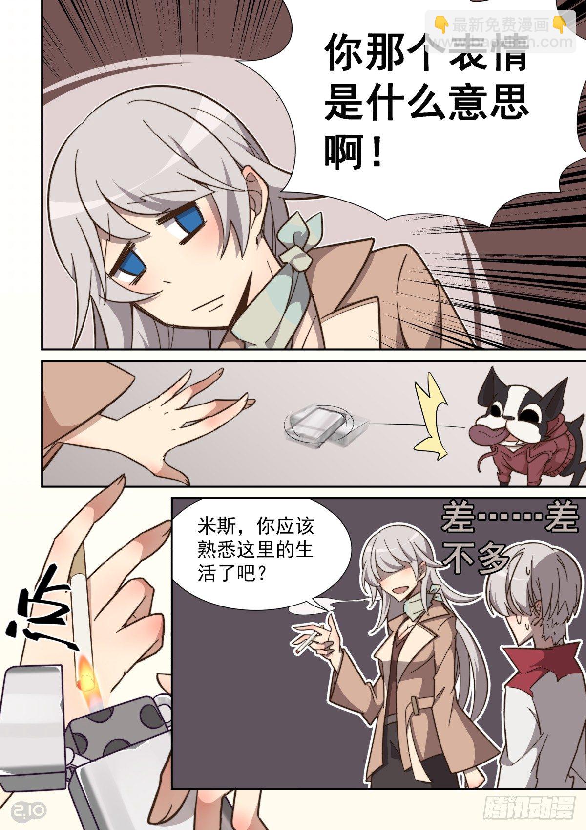 53话-第57话