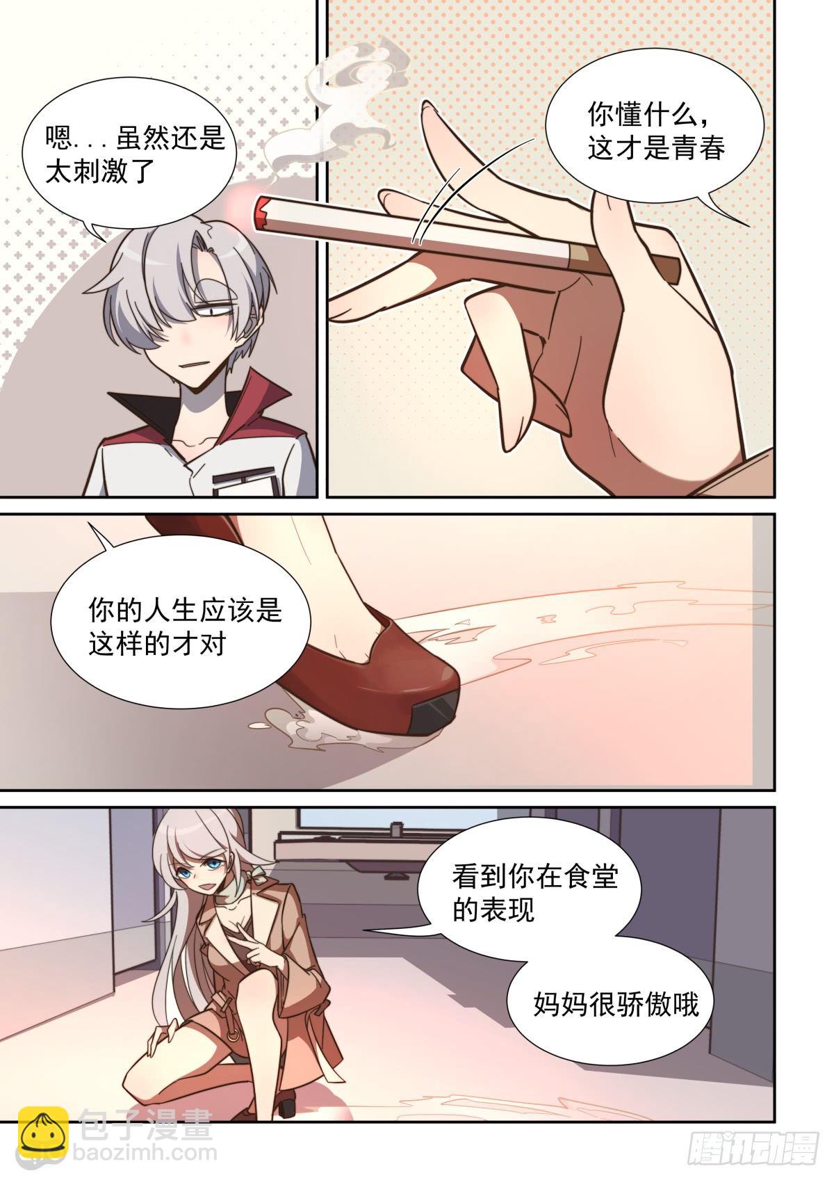 53话-第57话