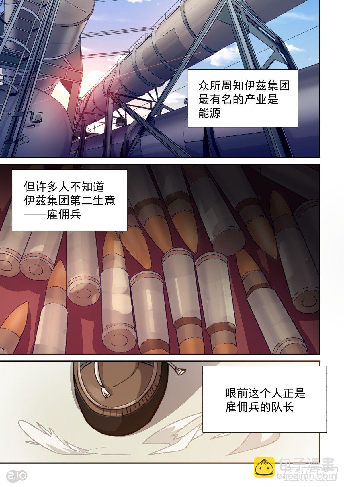 55话-第59话