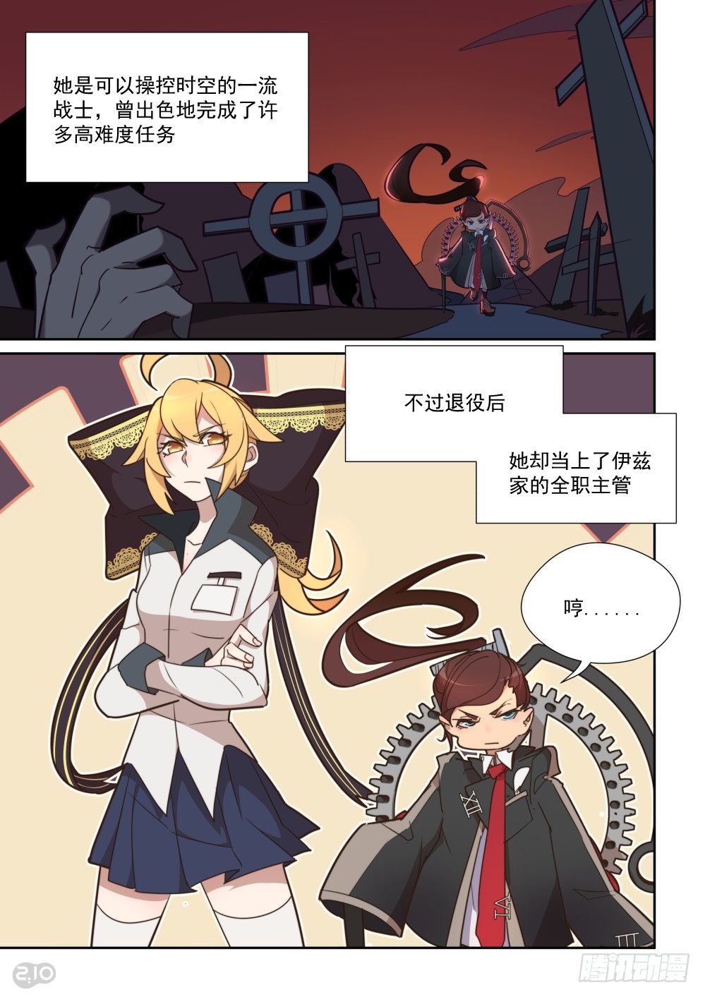 55话-第59话