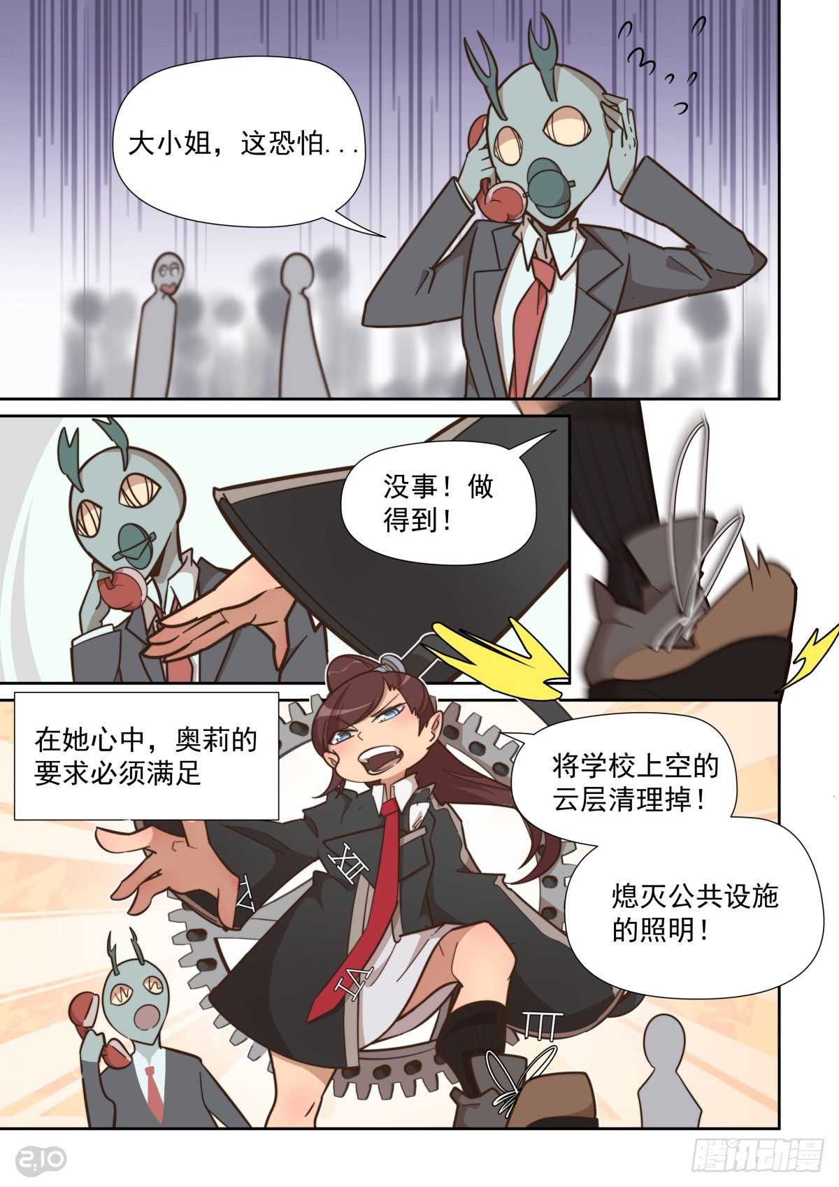 55话-第59话