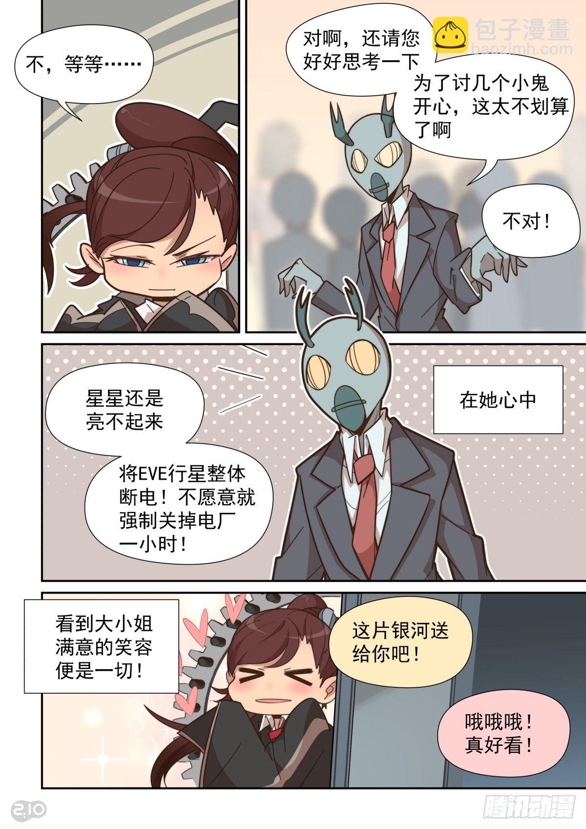 55话-第59话