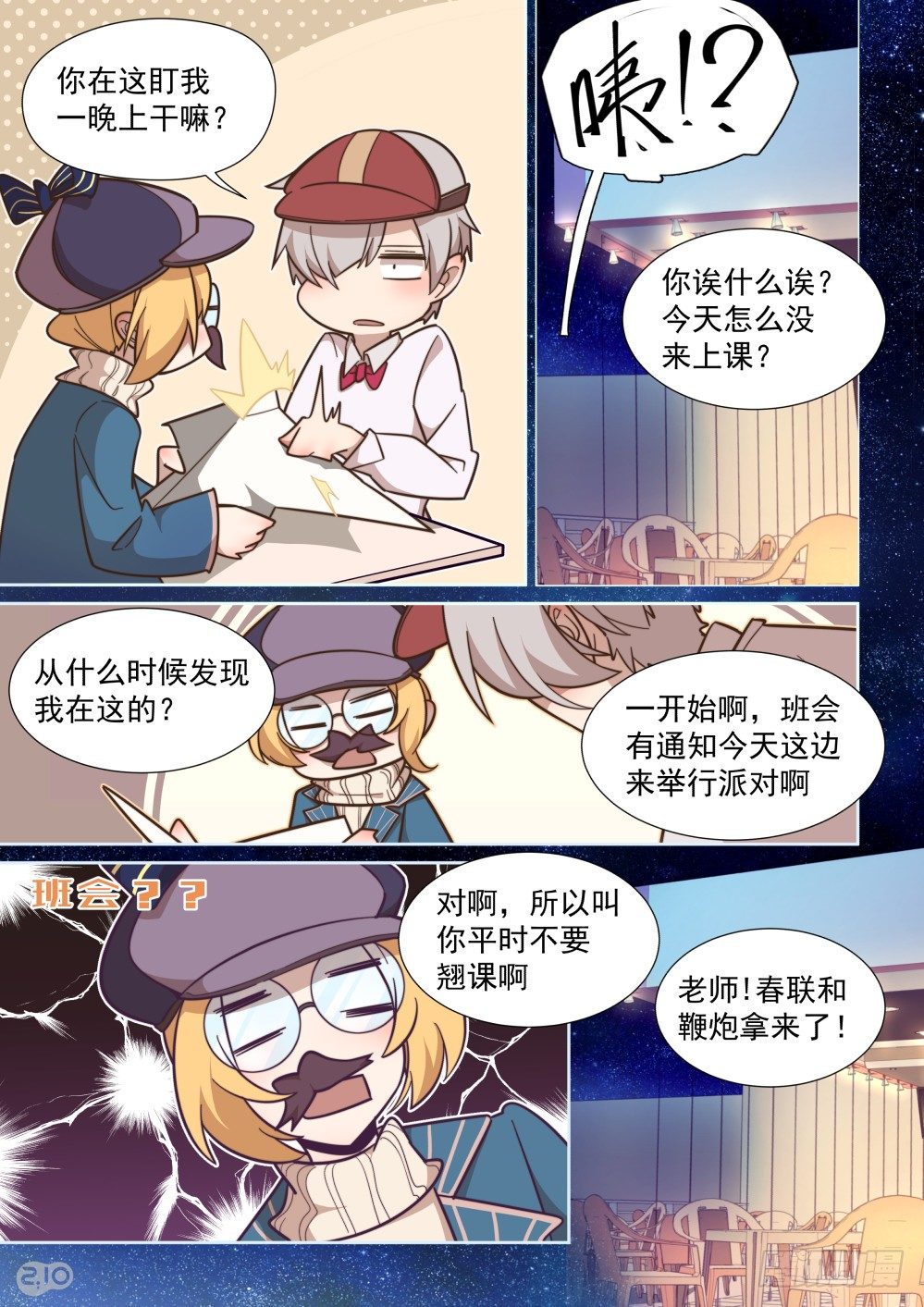 57话-第61话