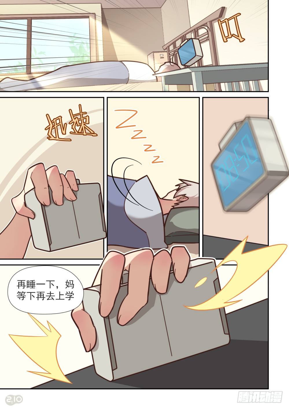 57话-第61话