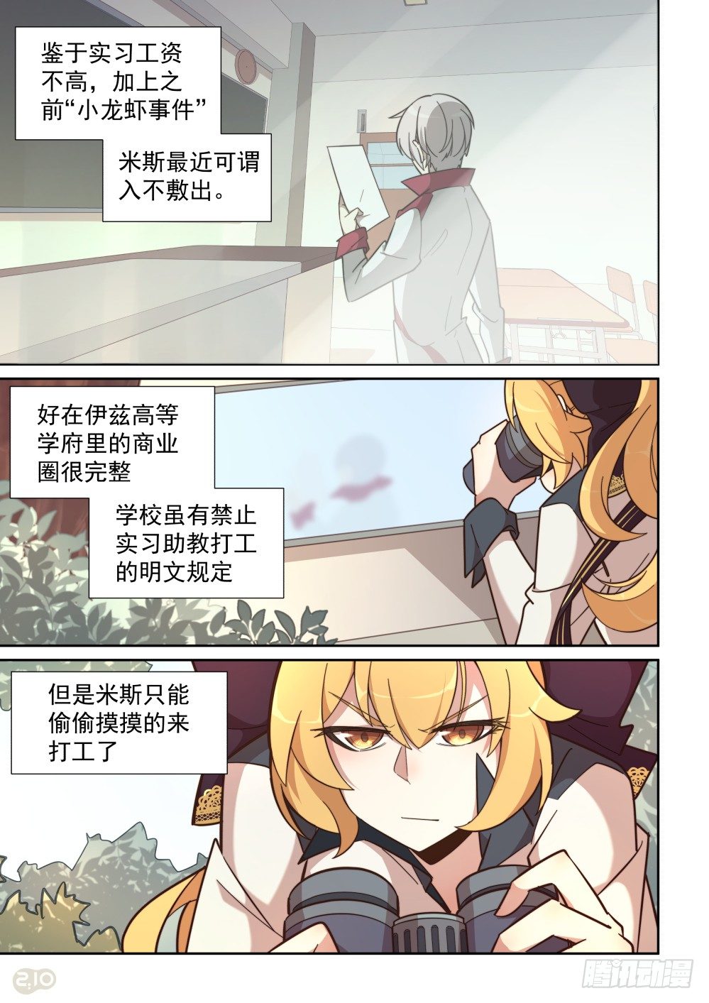 57话-第61话