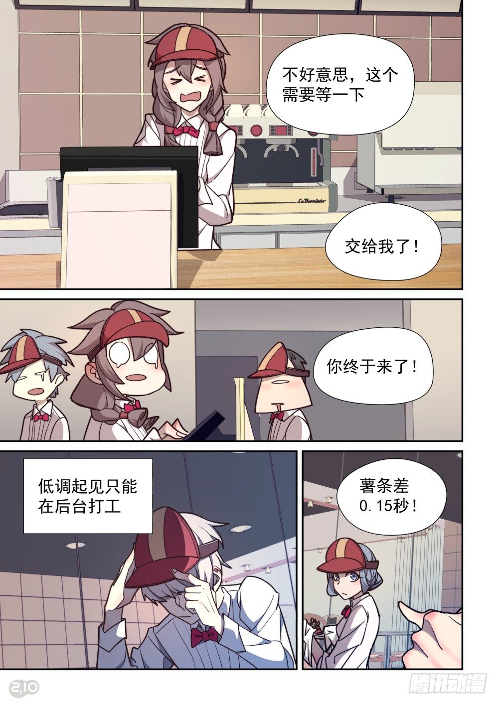 57话-第61话