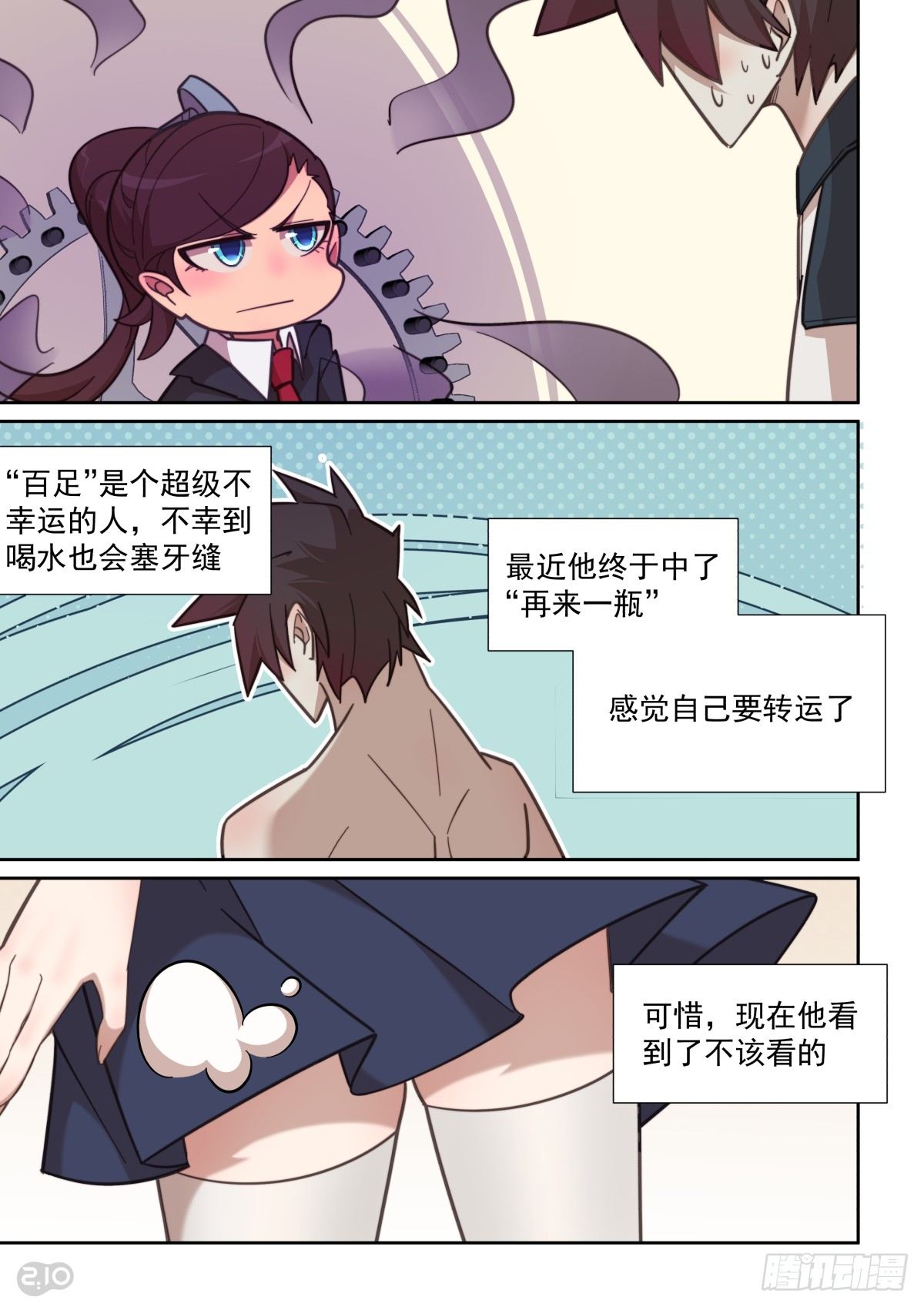 59话-第63话