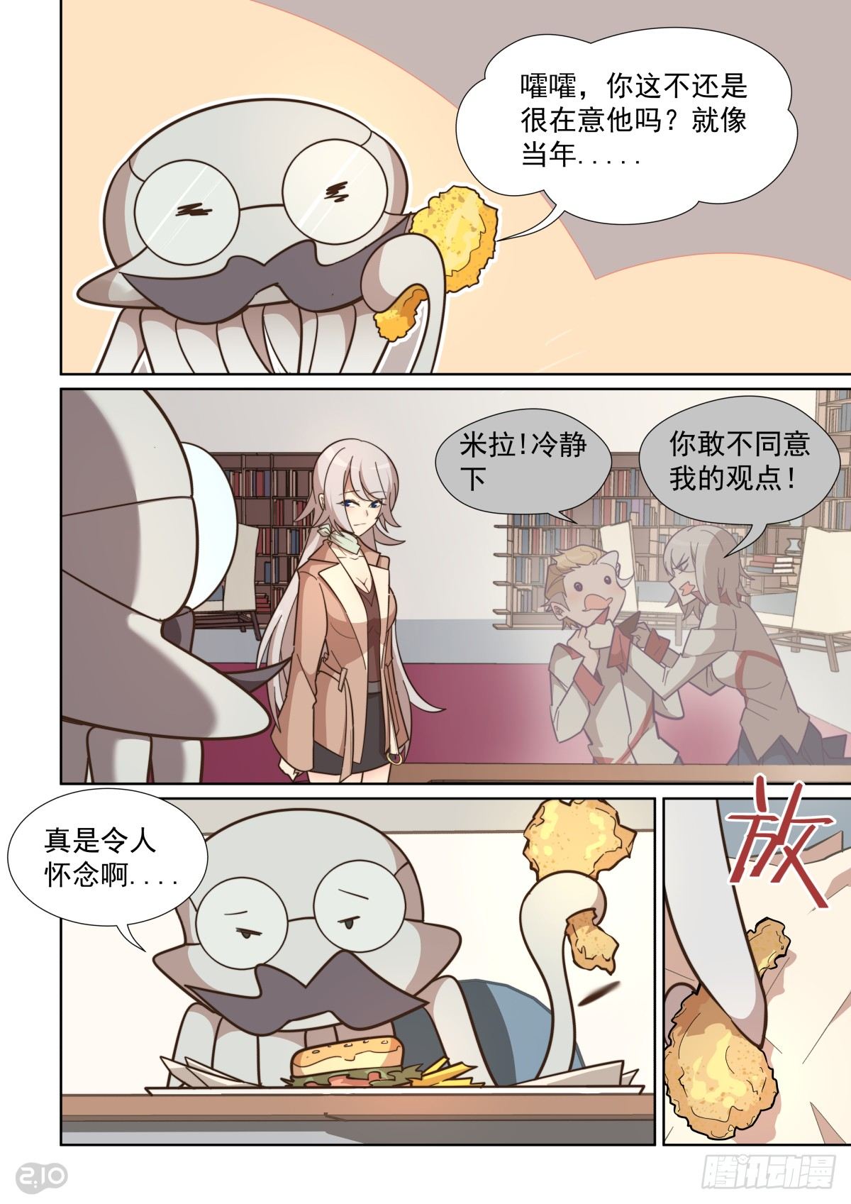 59话-第63话