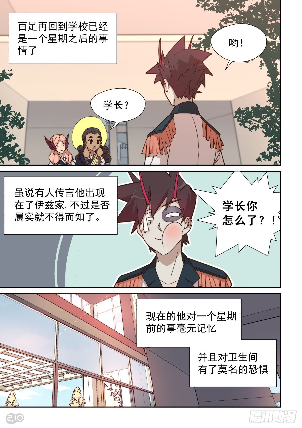 59话-第63话
