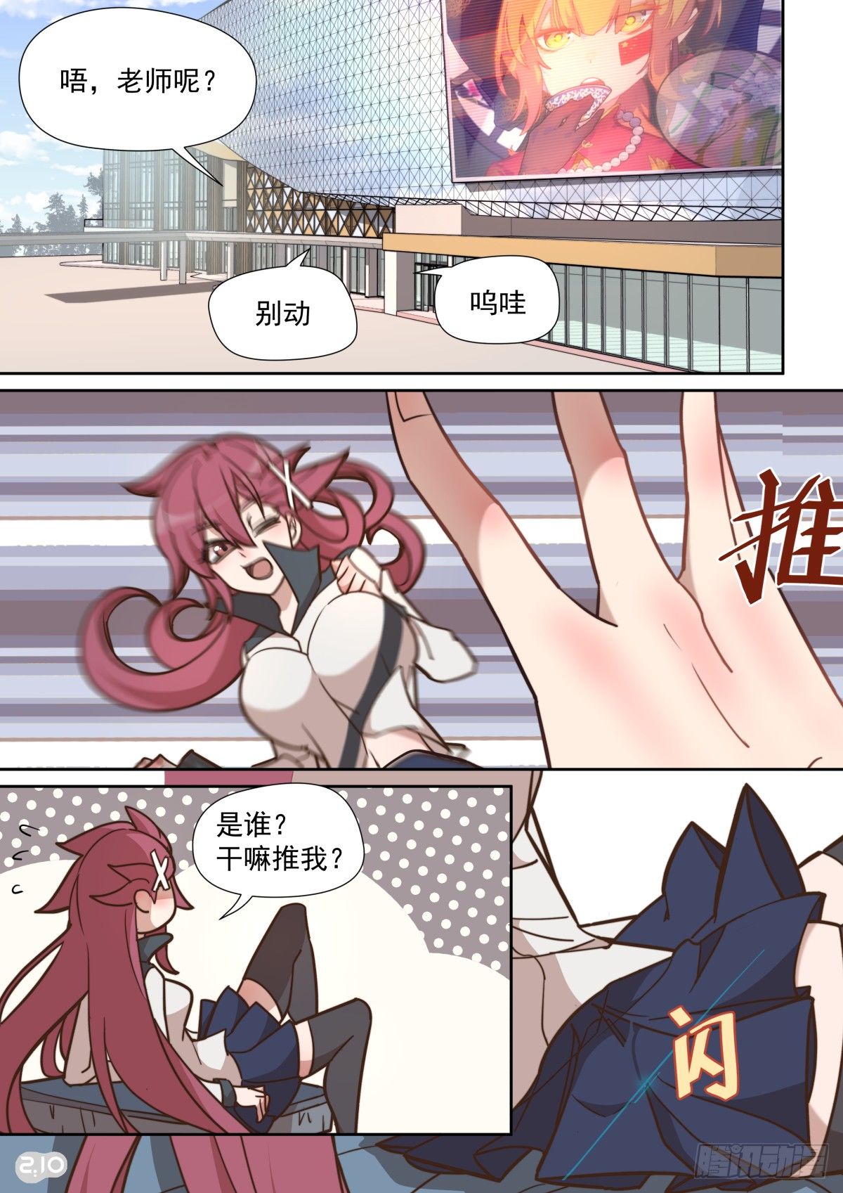 59话-第63话