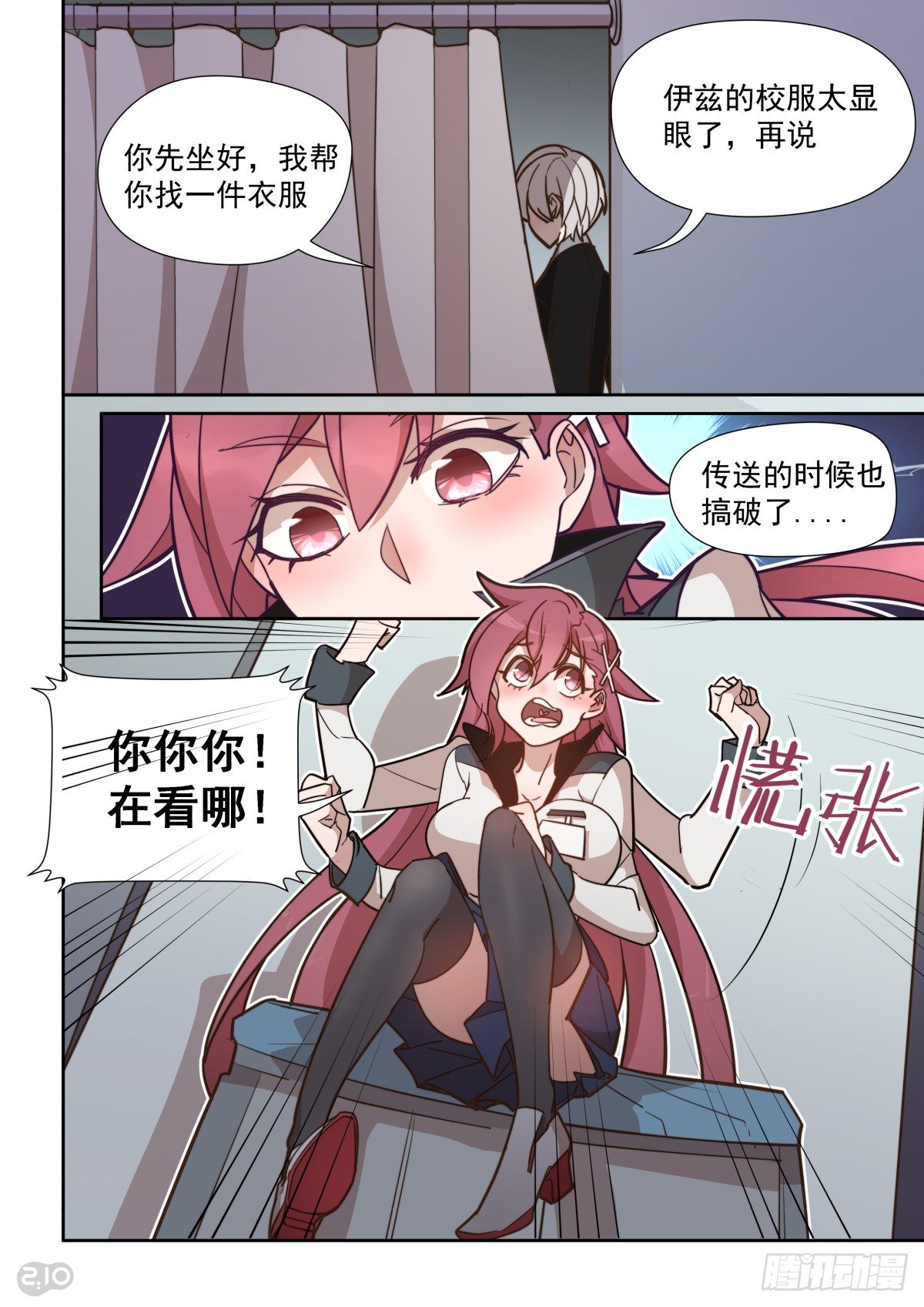 59话-第63话