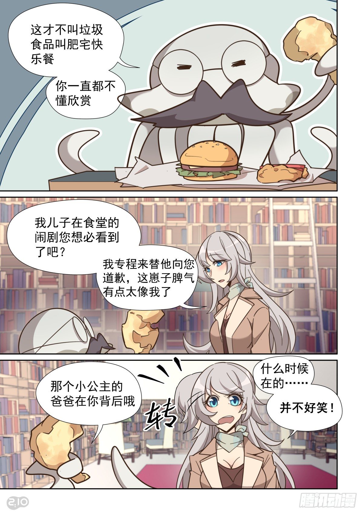 59话-第63话
