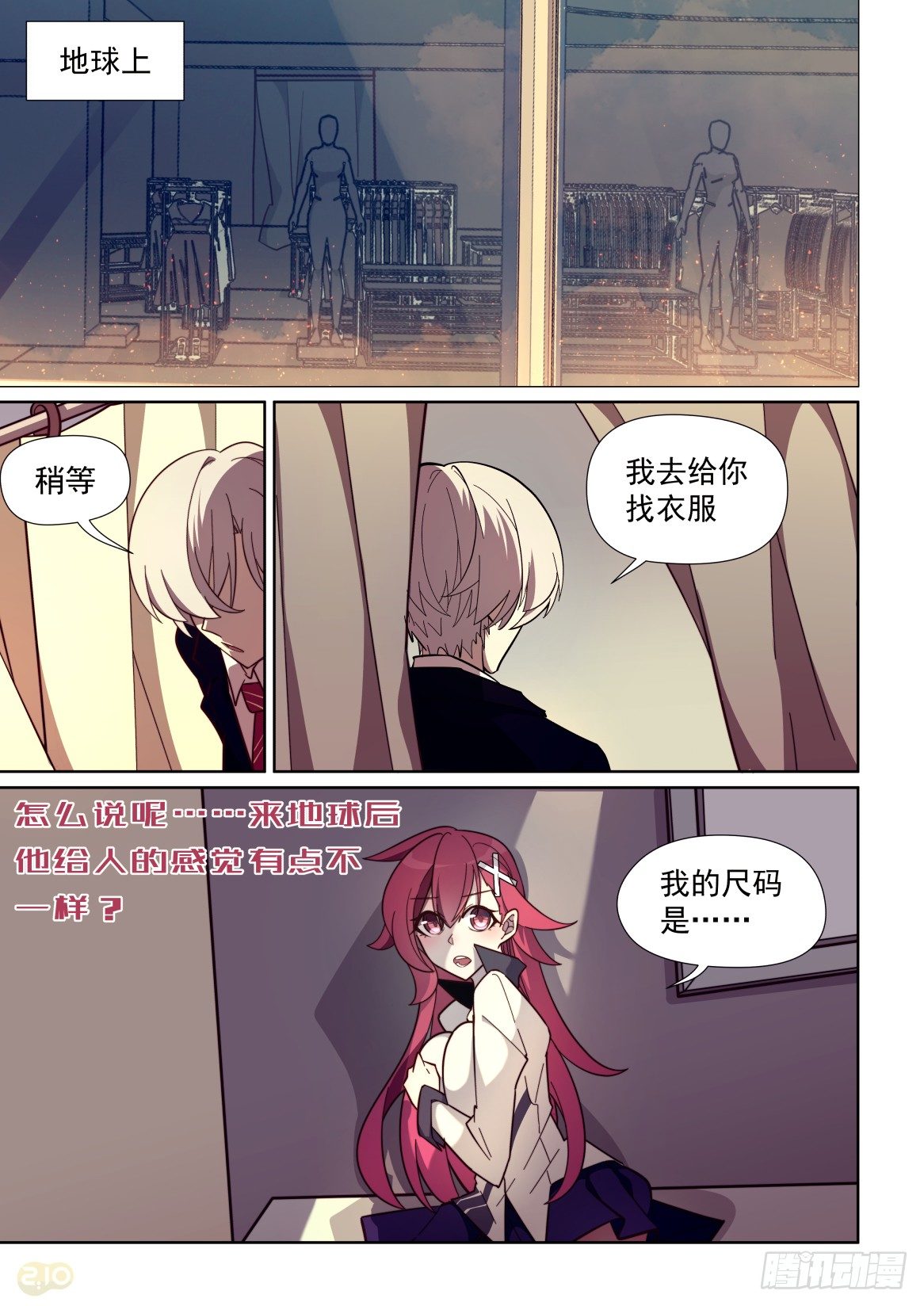 61话-第65话