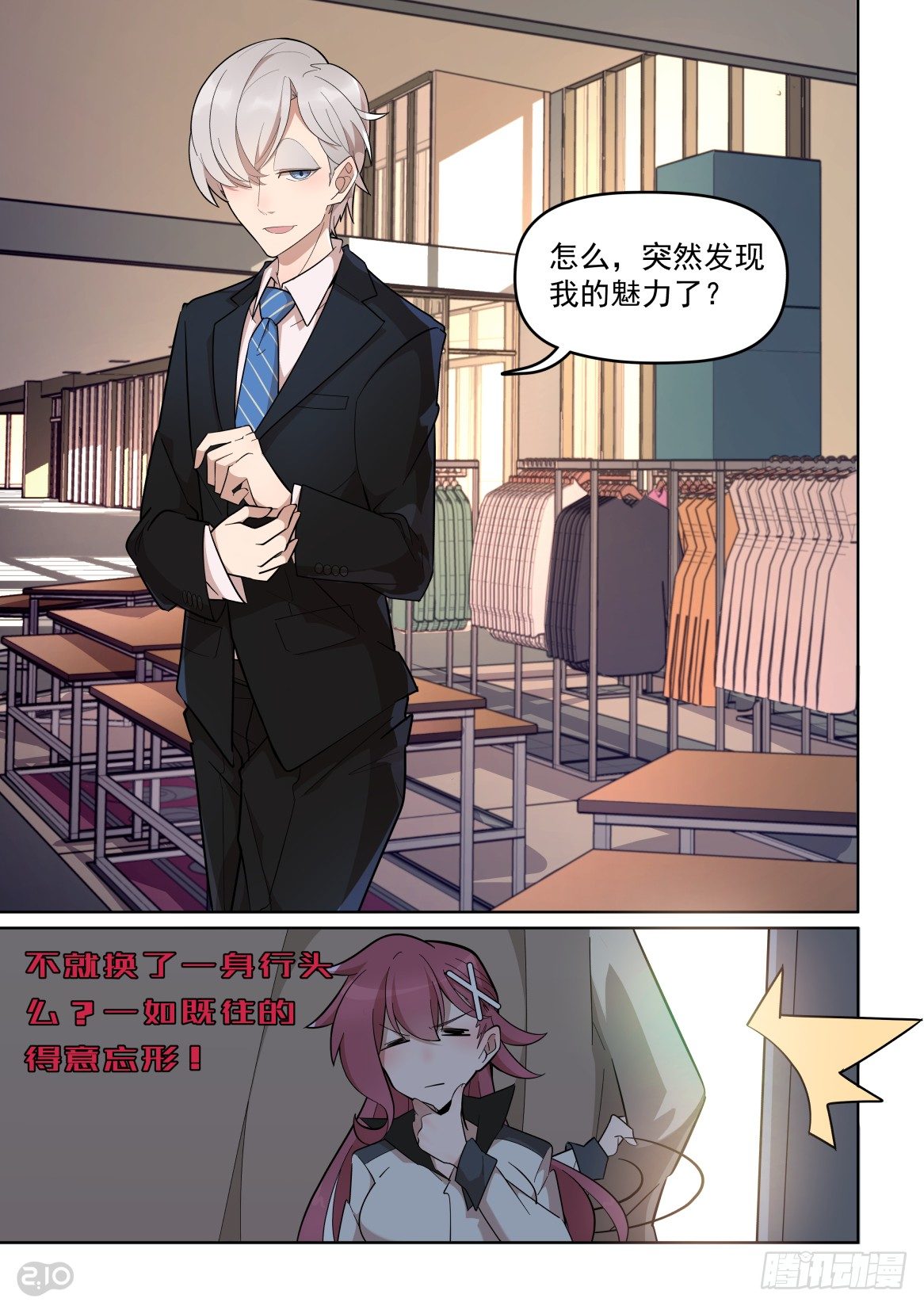 61话-第65话