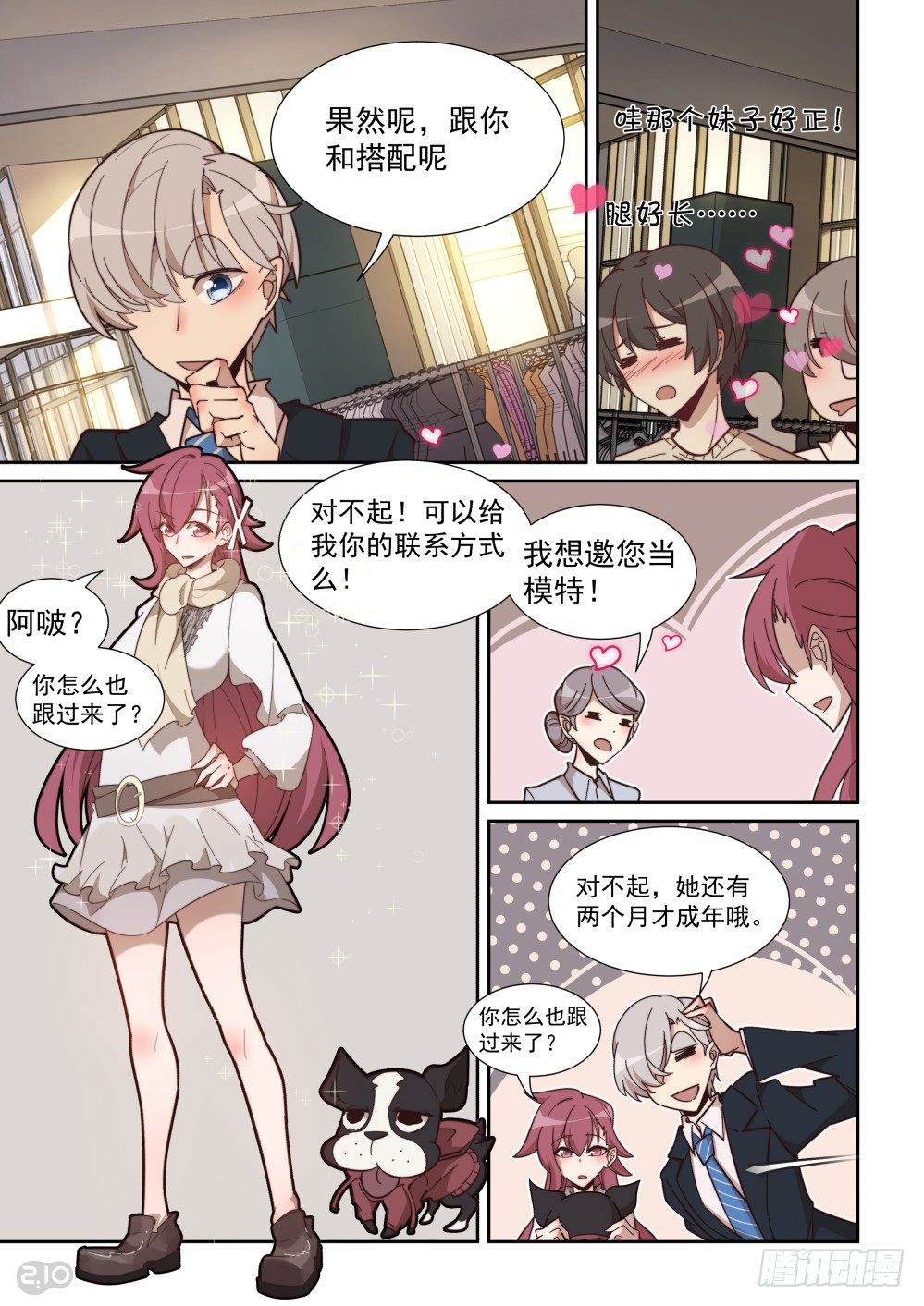 61话-第65话