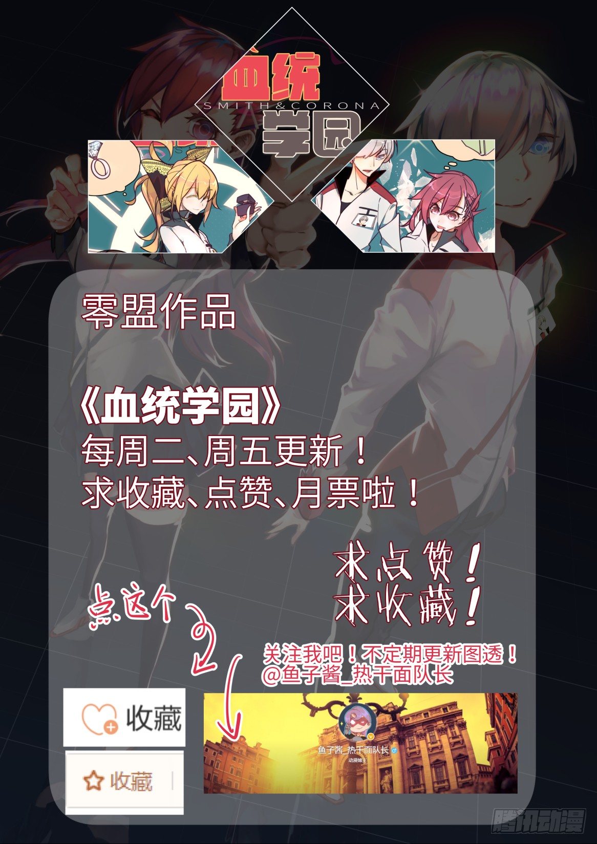 61话-第65话