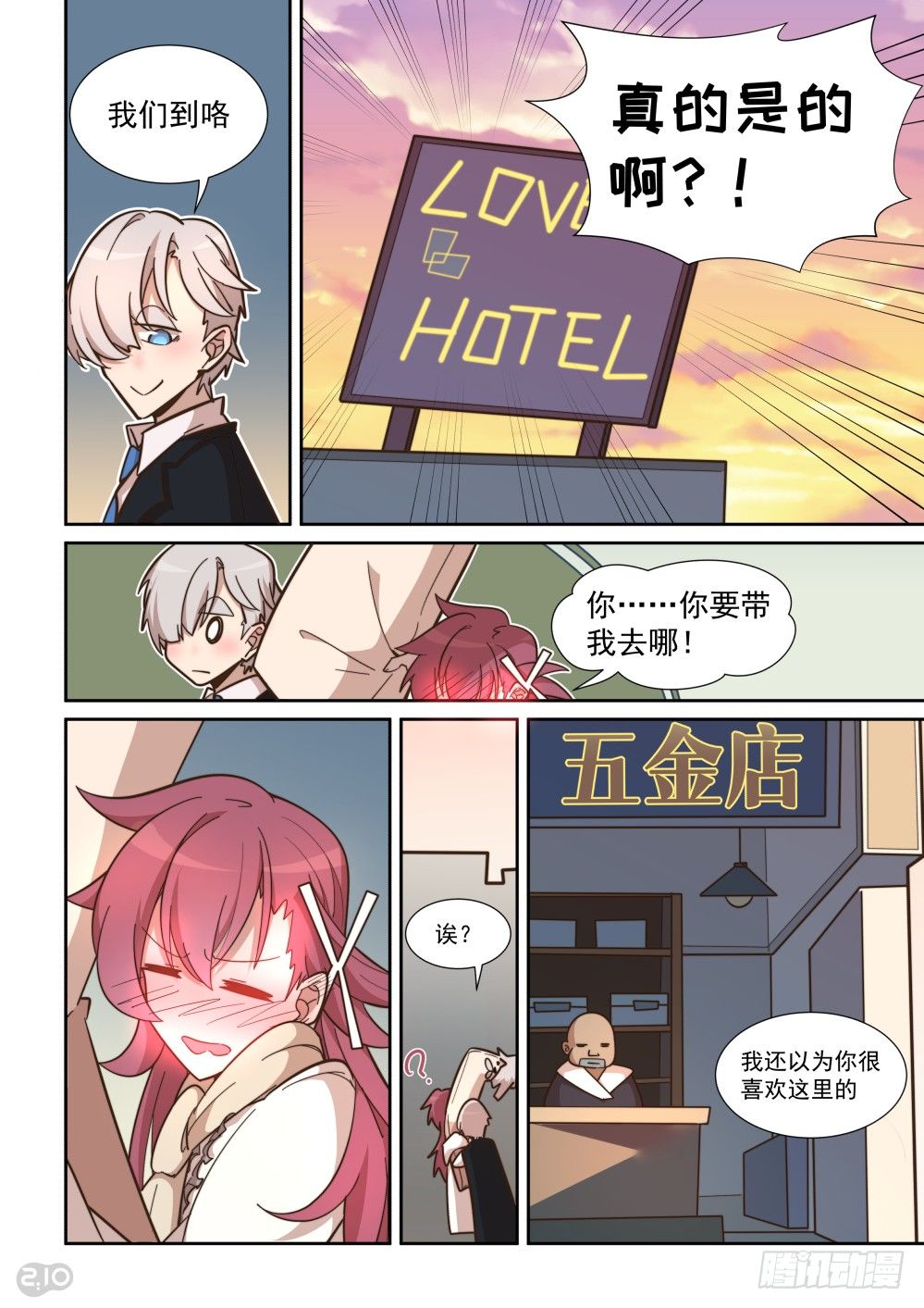 63话-第67话