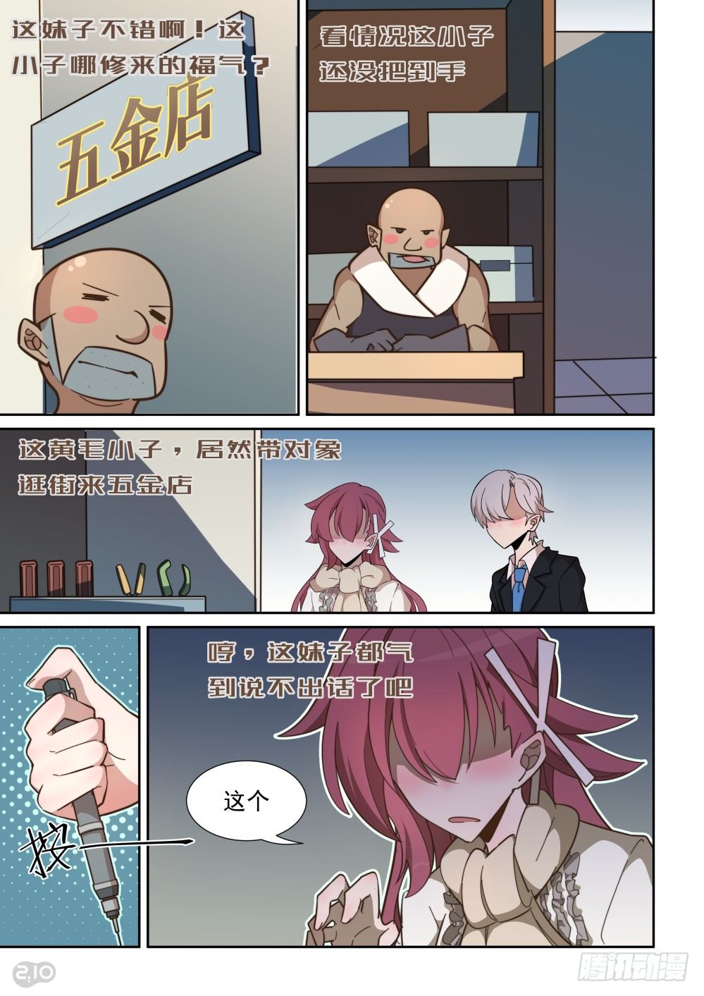 63话-第67话
