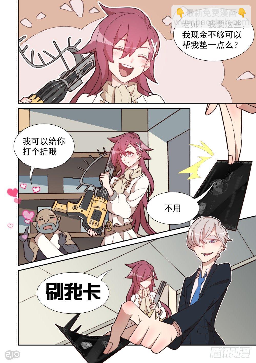 63话-第67话