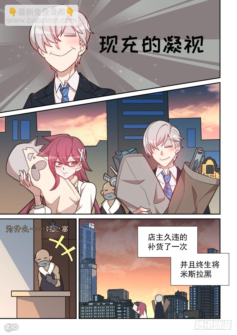 63话-第67话