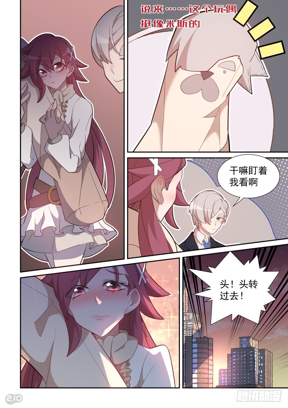 63话-第67话