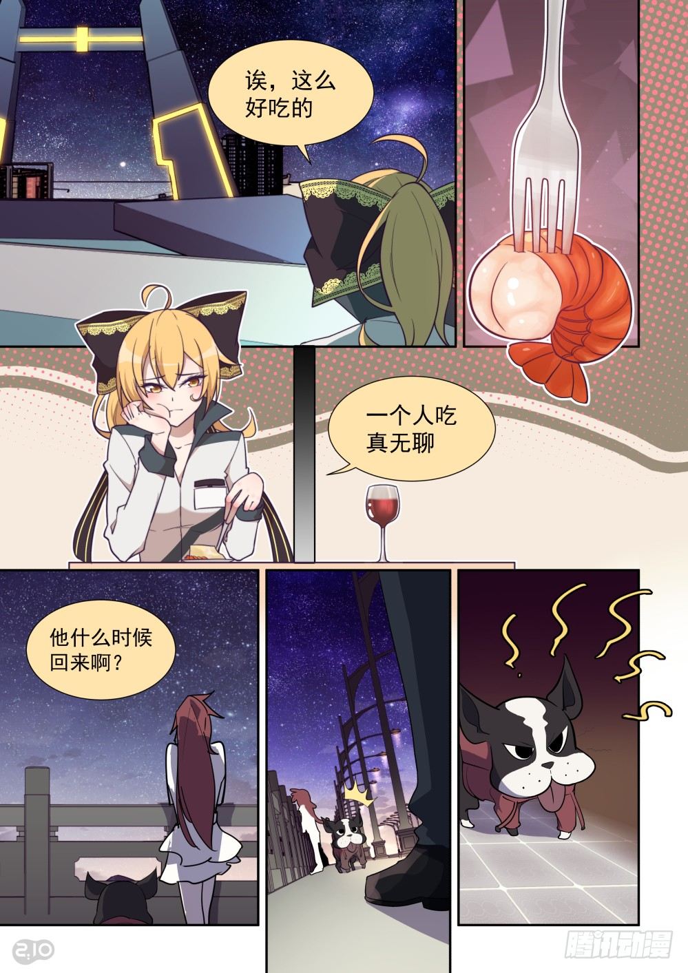 65话-第69话
