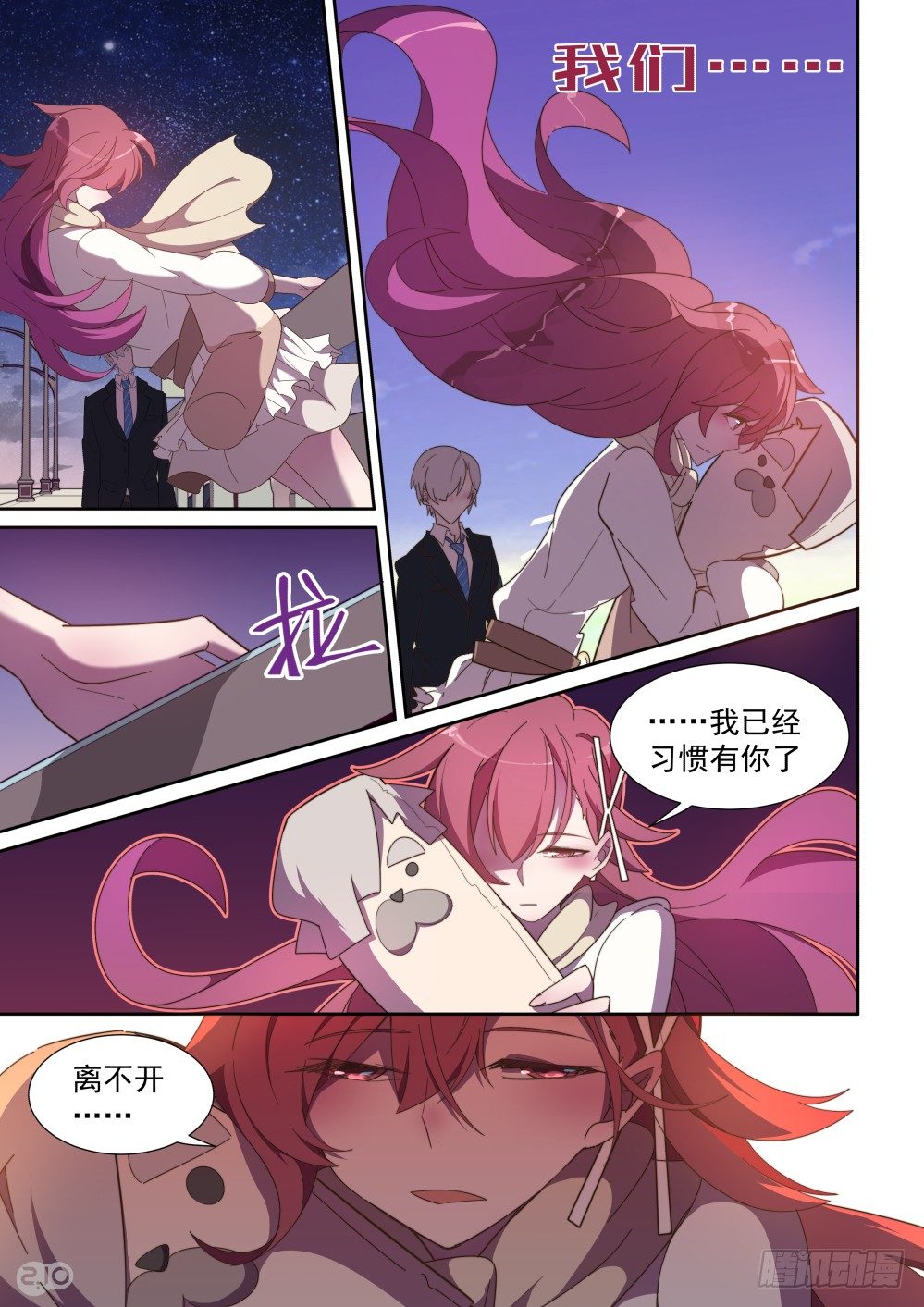 65话-第69话