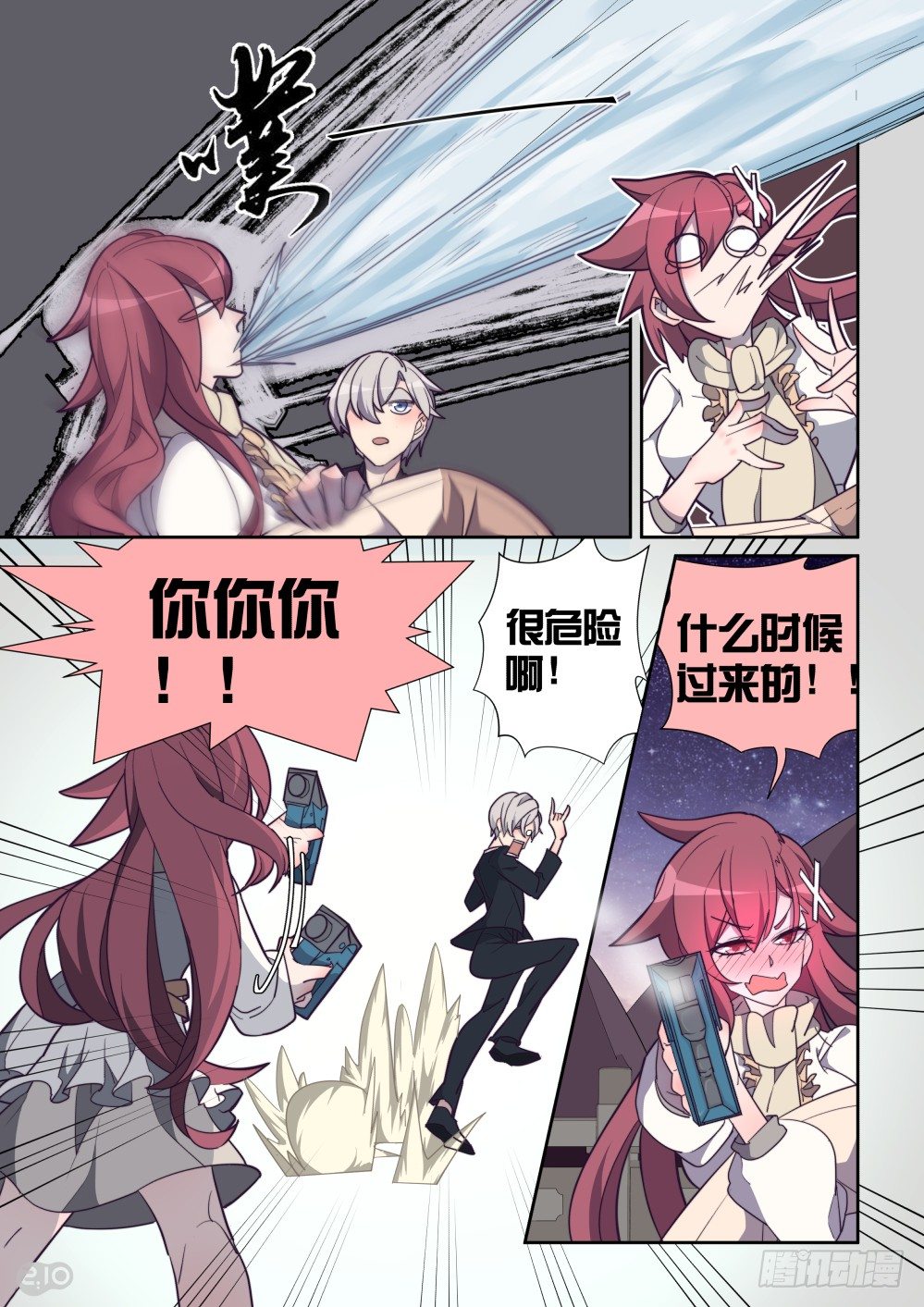 65话-第69话