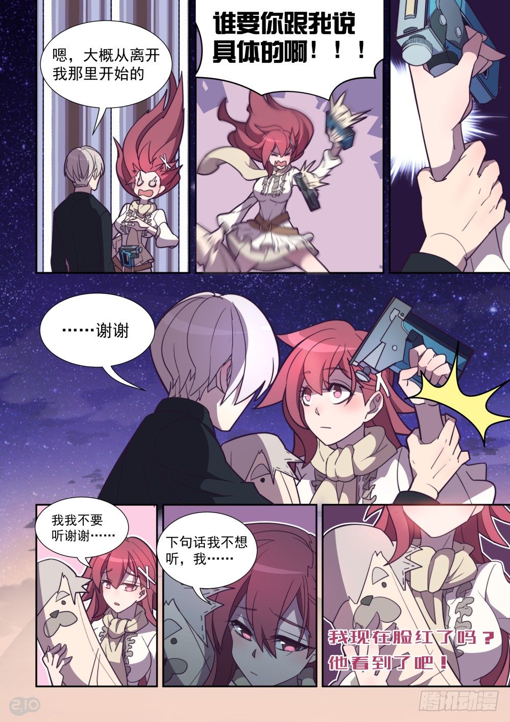 65话-第69话