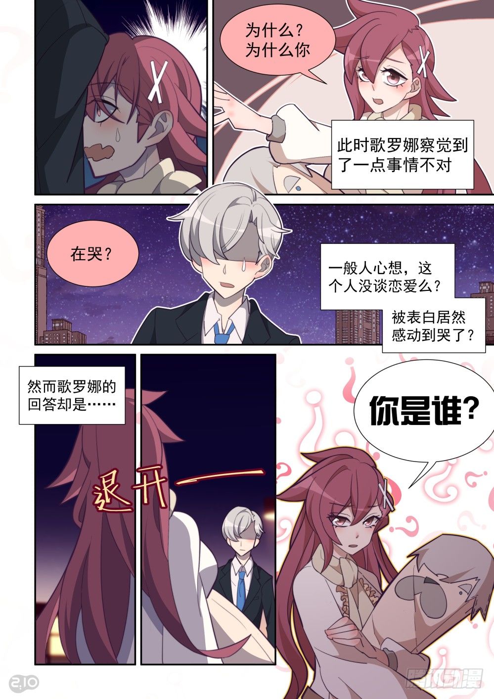 65话-第69话