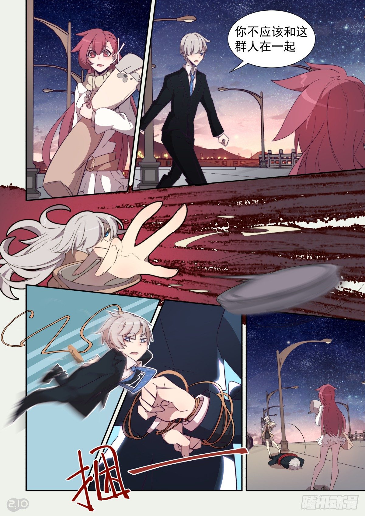 67话-第71话