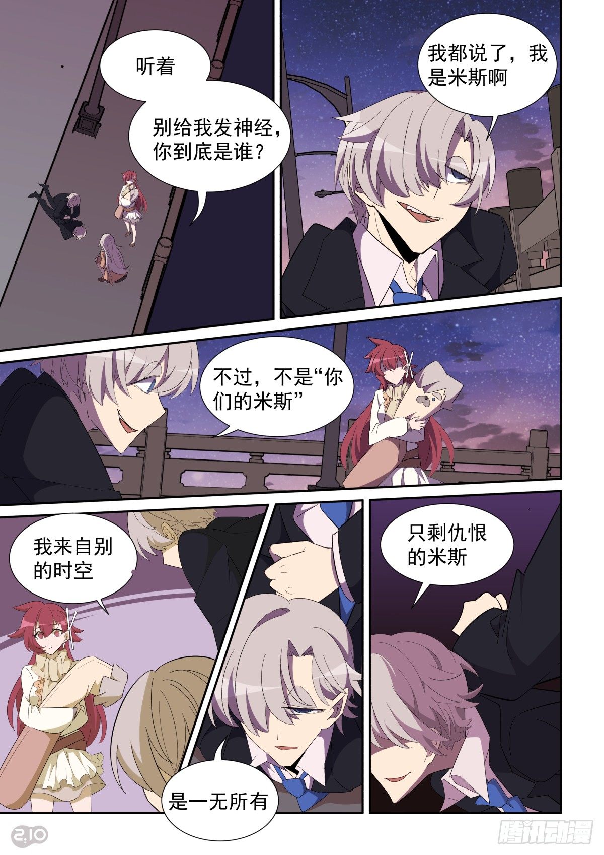 67话-第71话