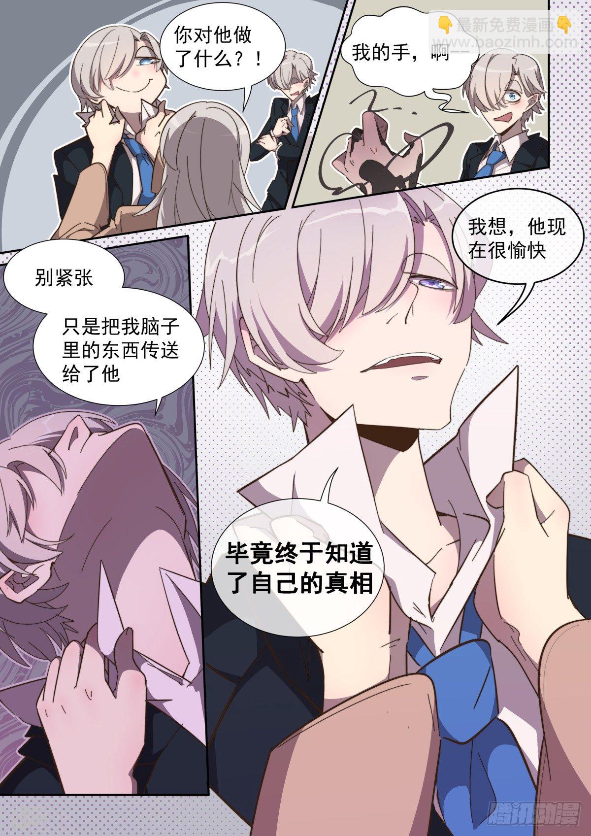 67话-第71话