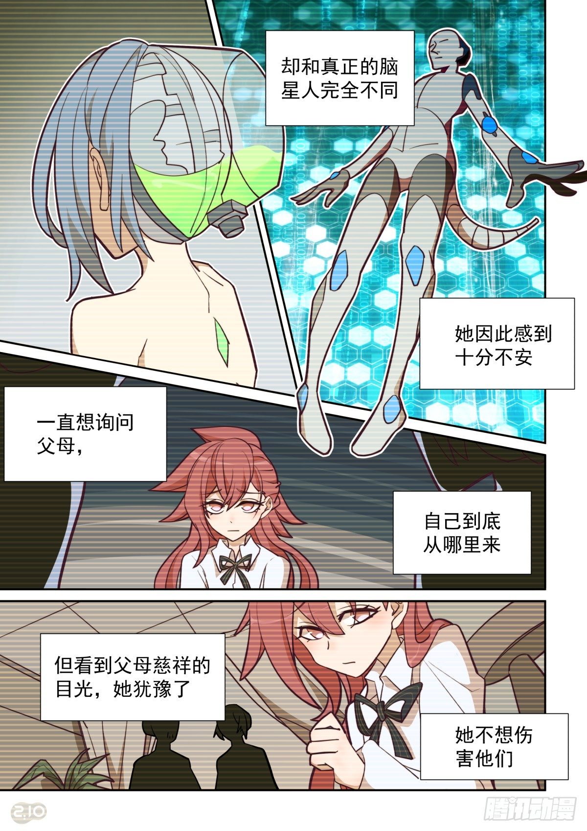 69话-第73话