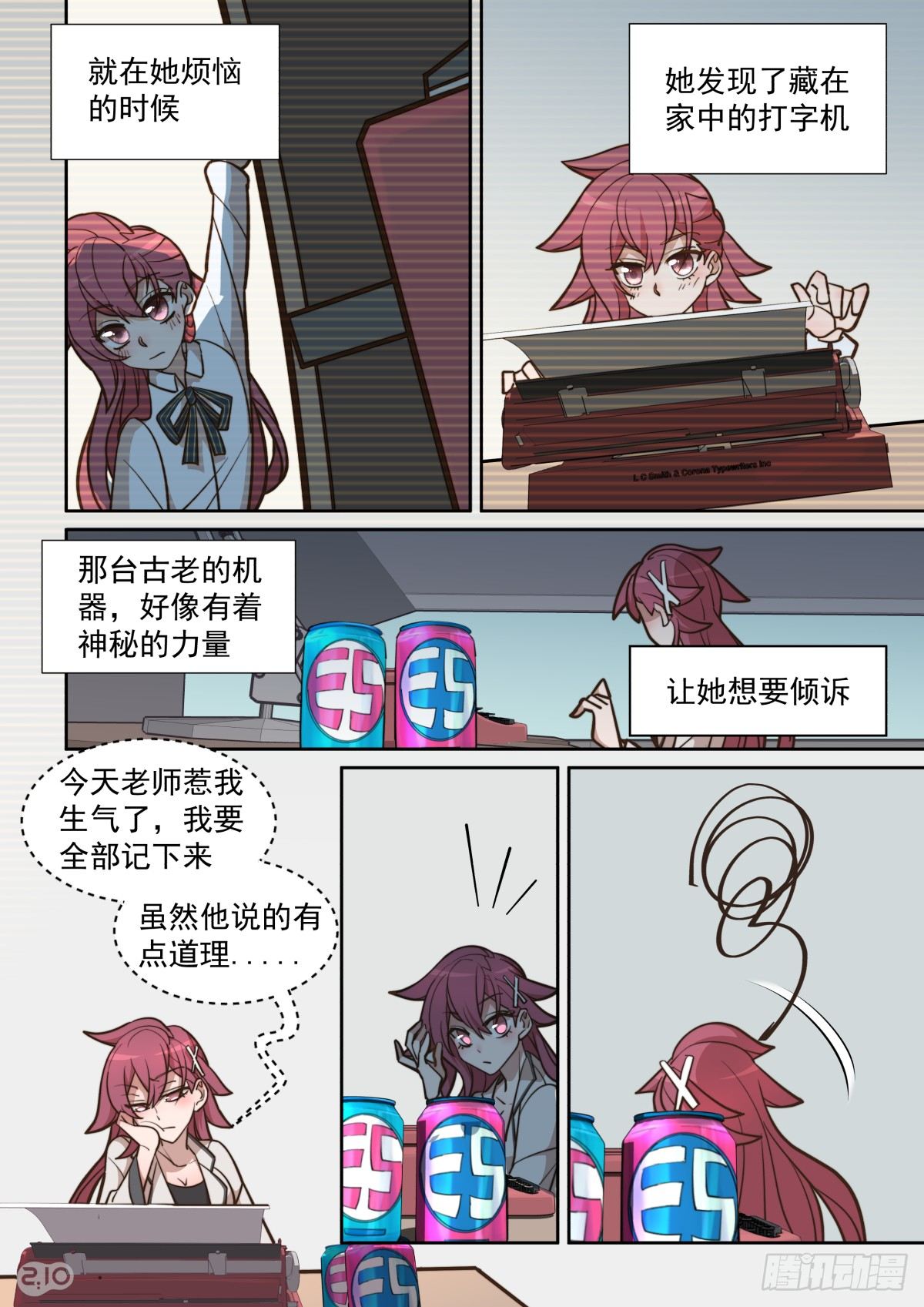 69话-第73话