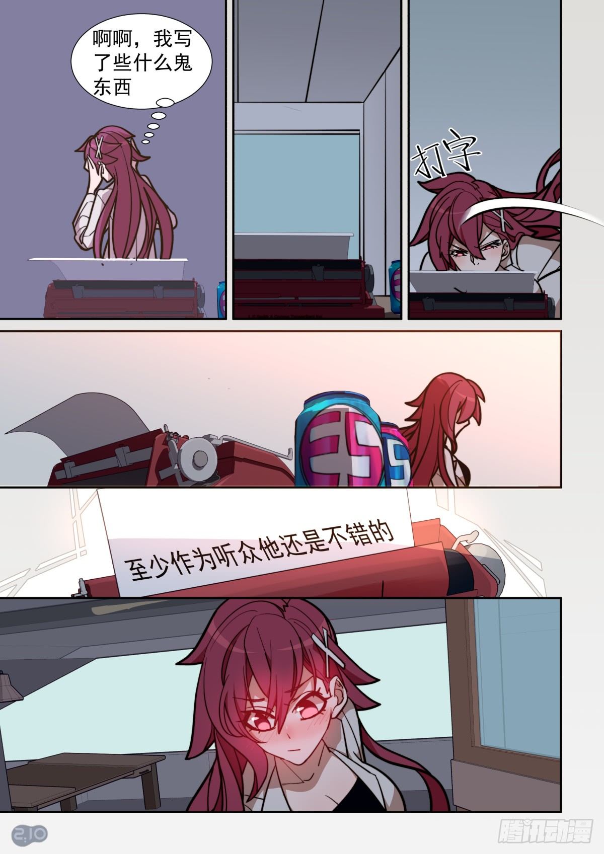 69话-第73话