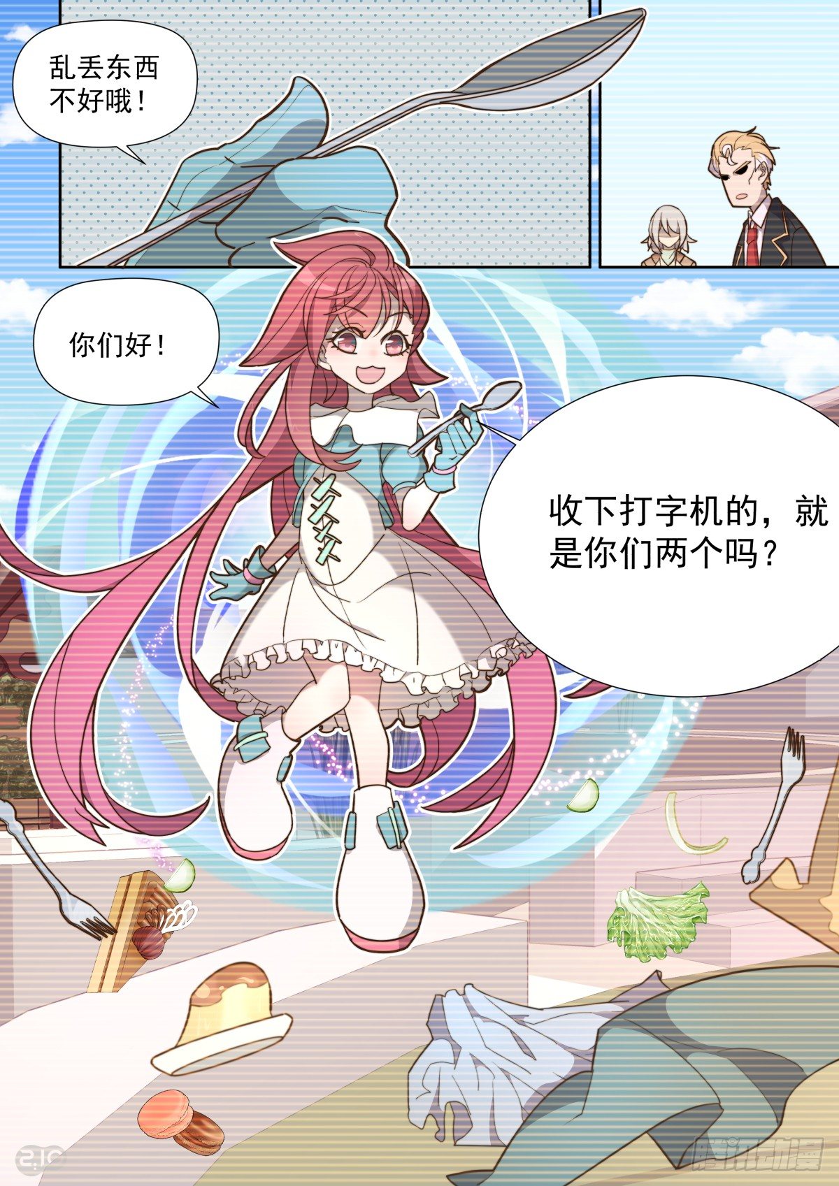 71话-第75话