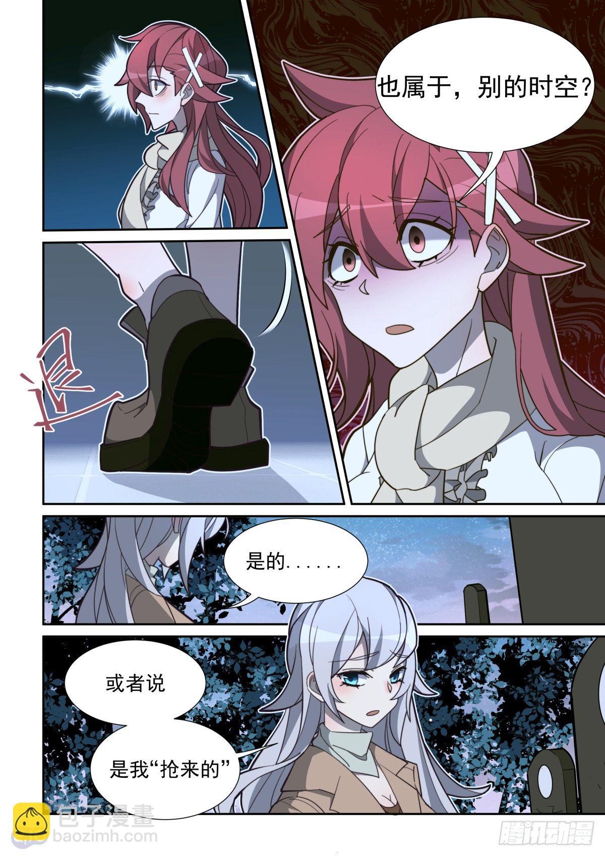 71话-第75话