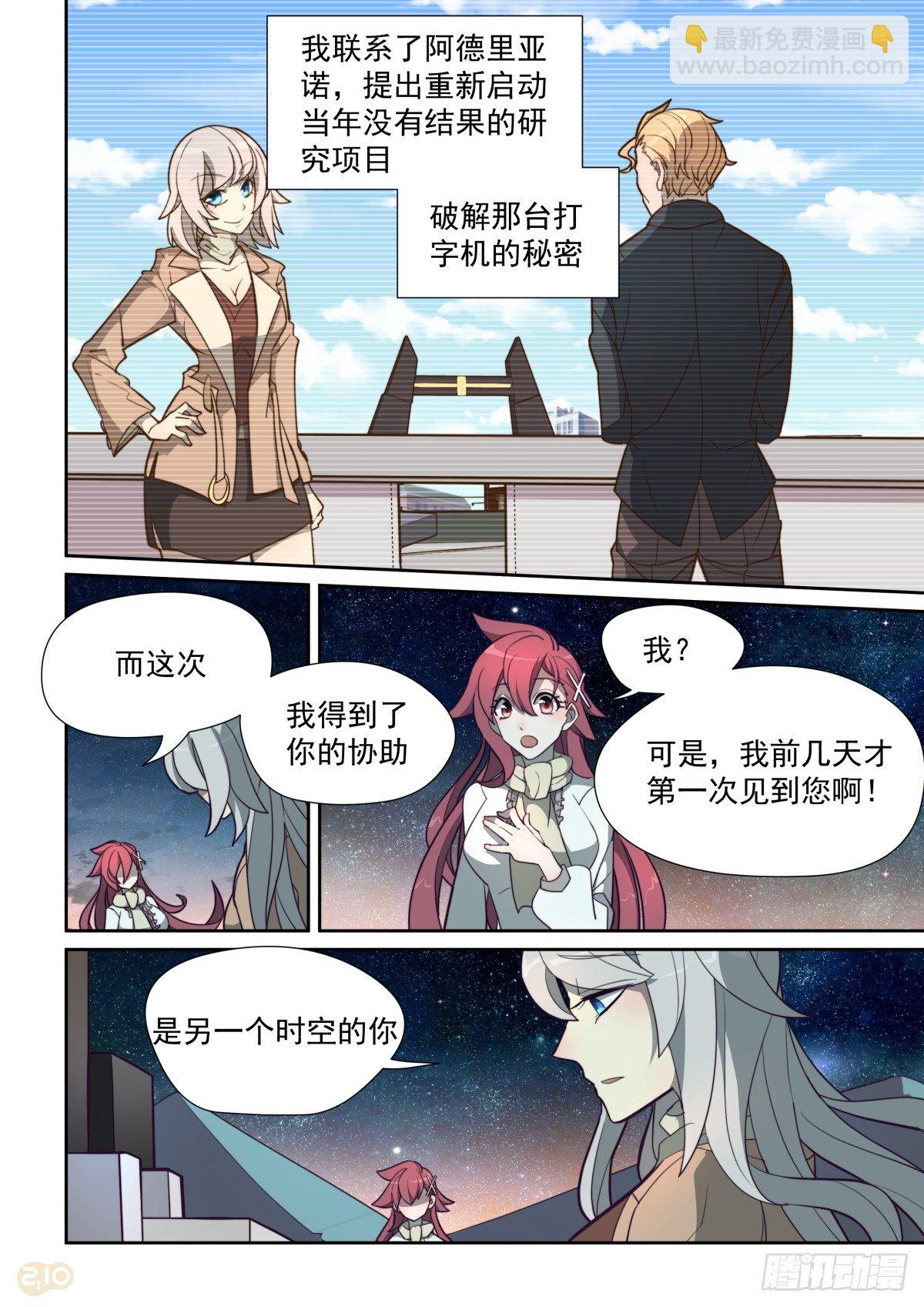 71话-第75话