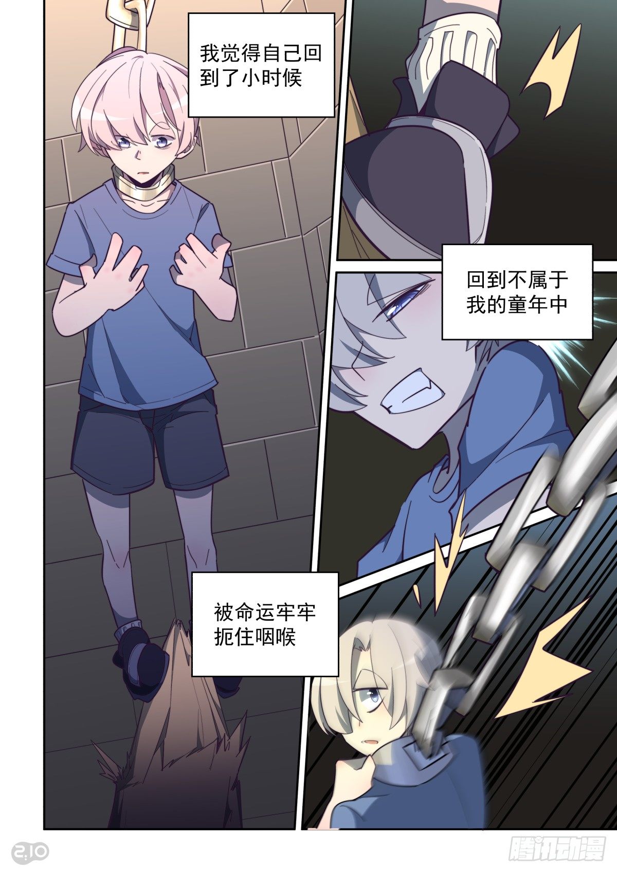 73话-第77话