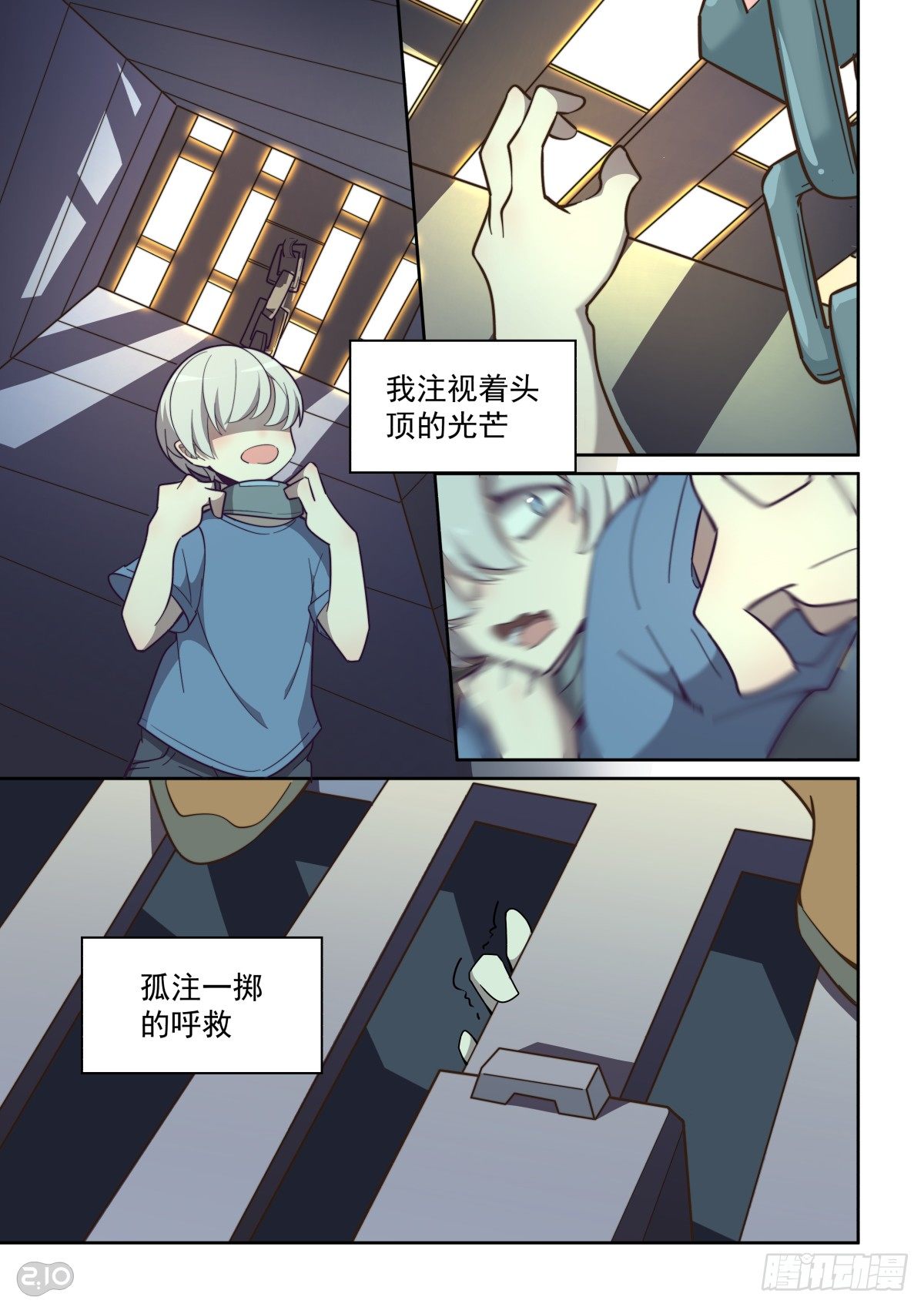 73话-第77话