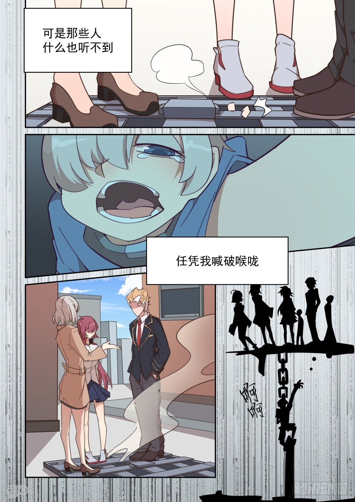 73话-第77话