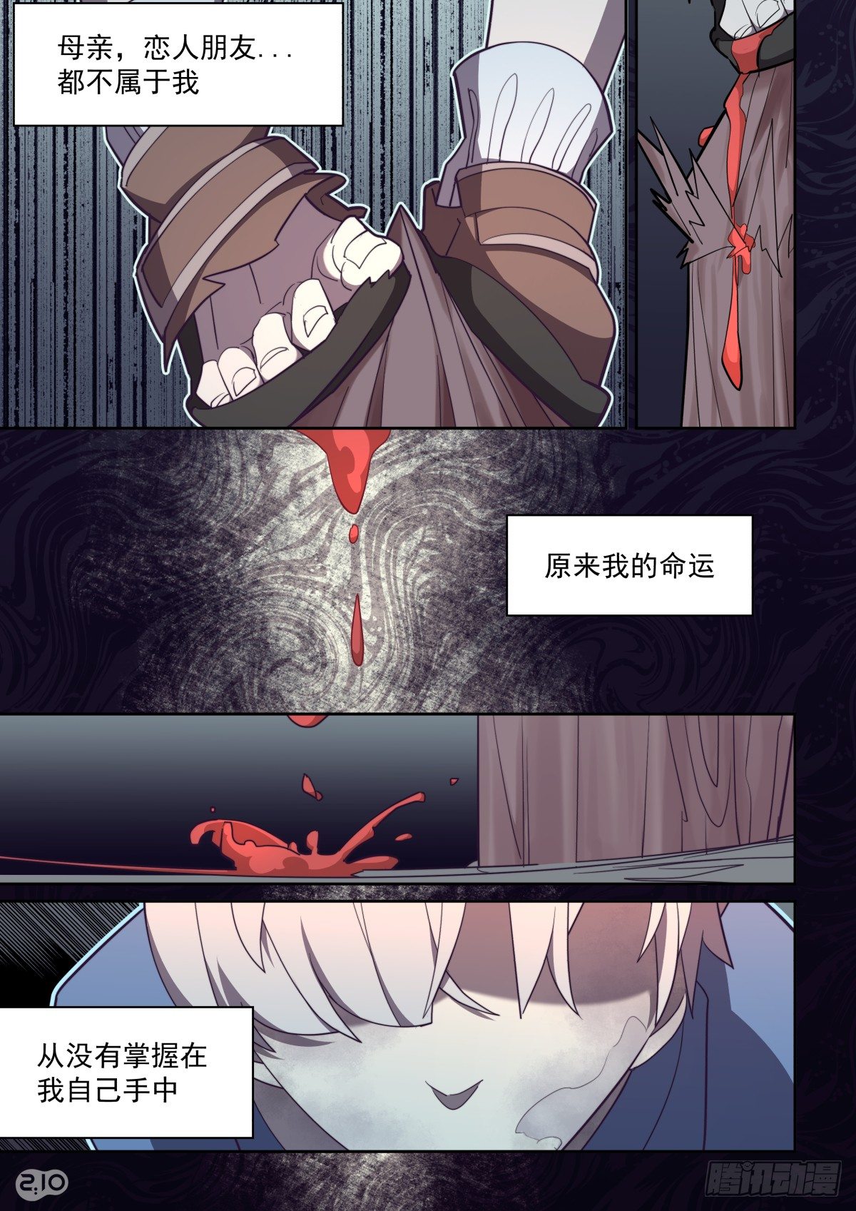 73话-第77话