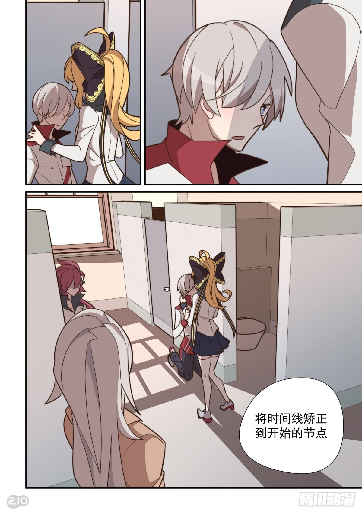 73话-第77话