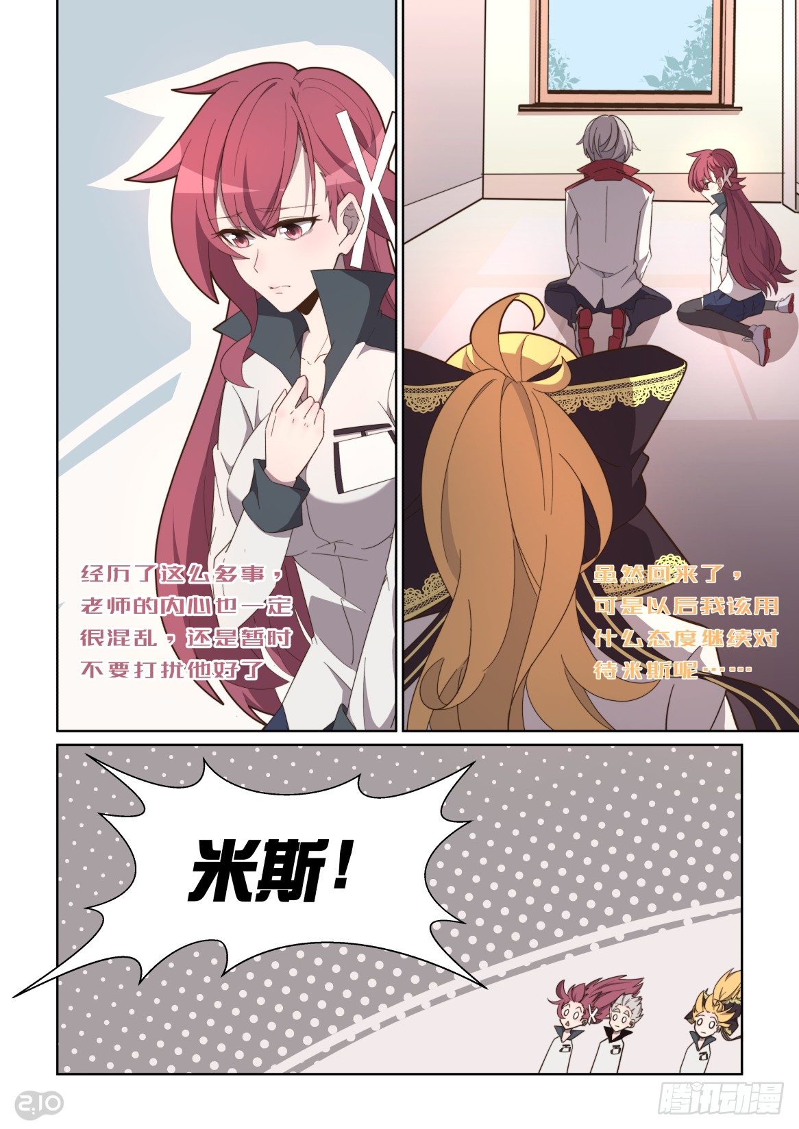 75话-第79话