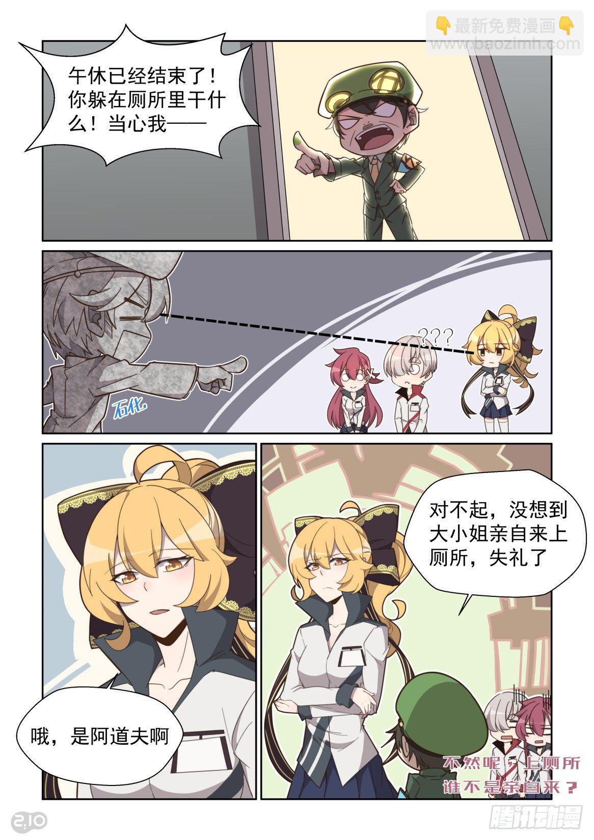 75话-第79话