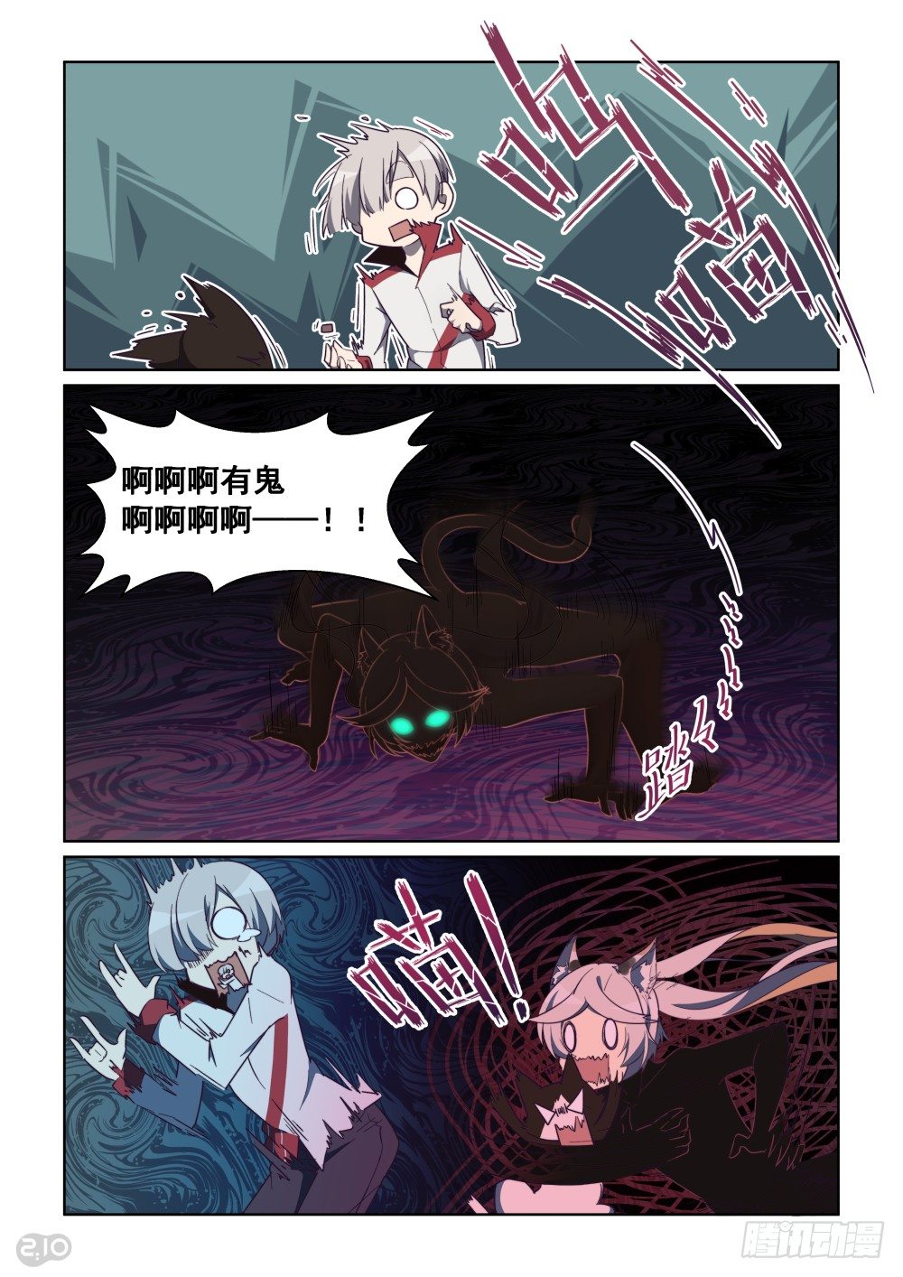 79话-第83话