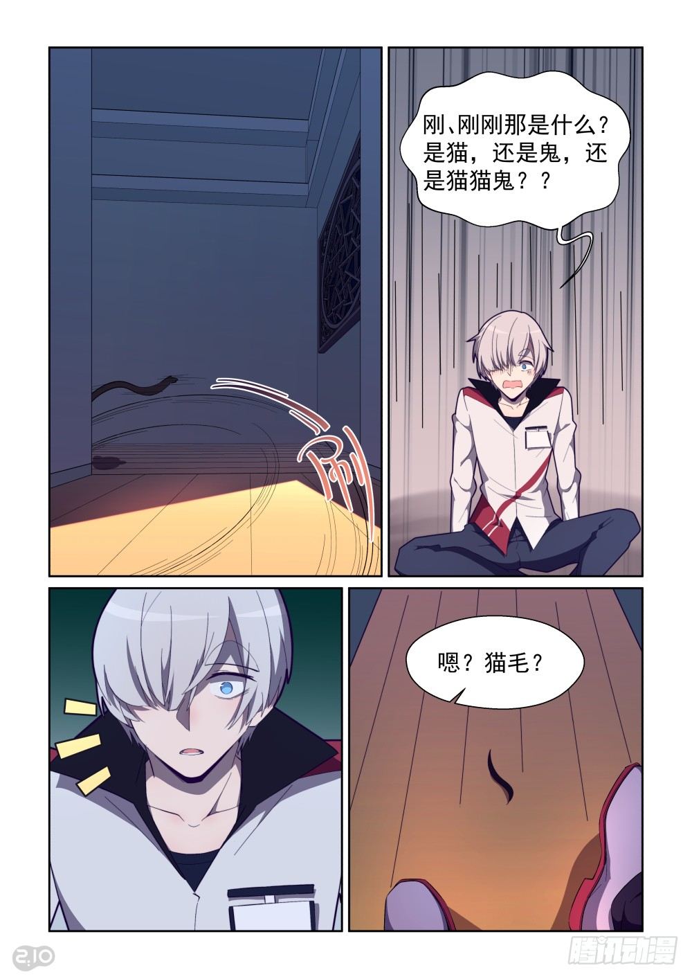 79话-第83话